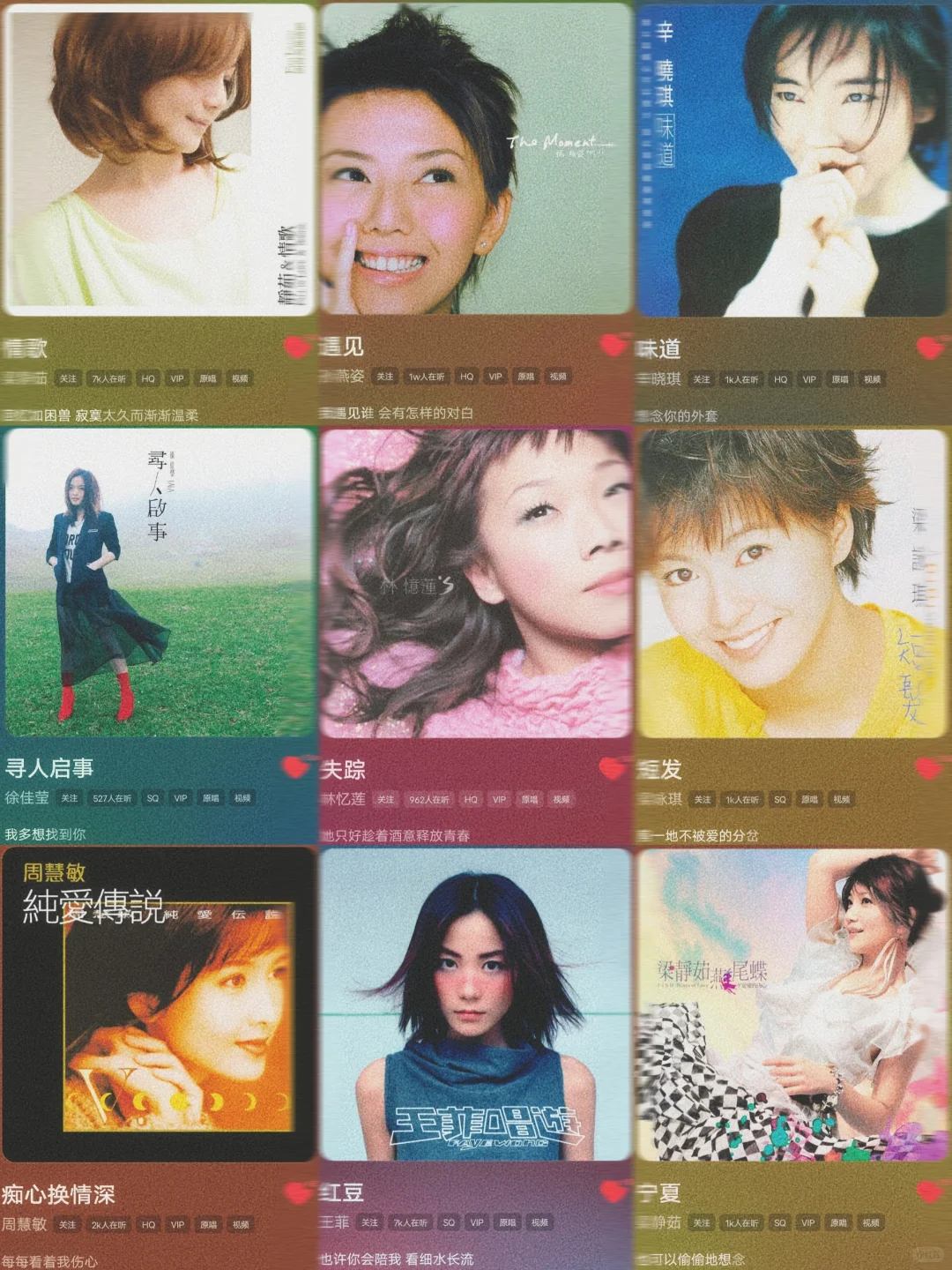 国语·清冷优雅颗粒感经典女声get✓