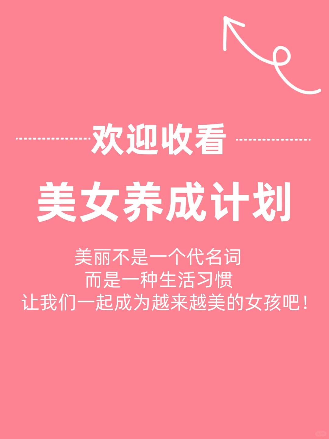 跑调党也能C位出道啦啦啦啦~