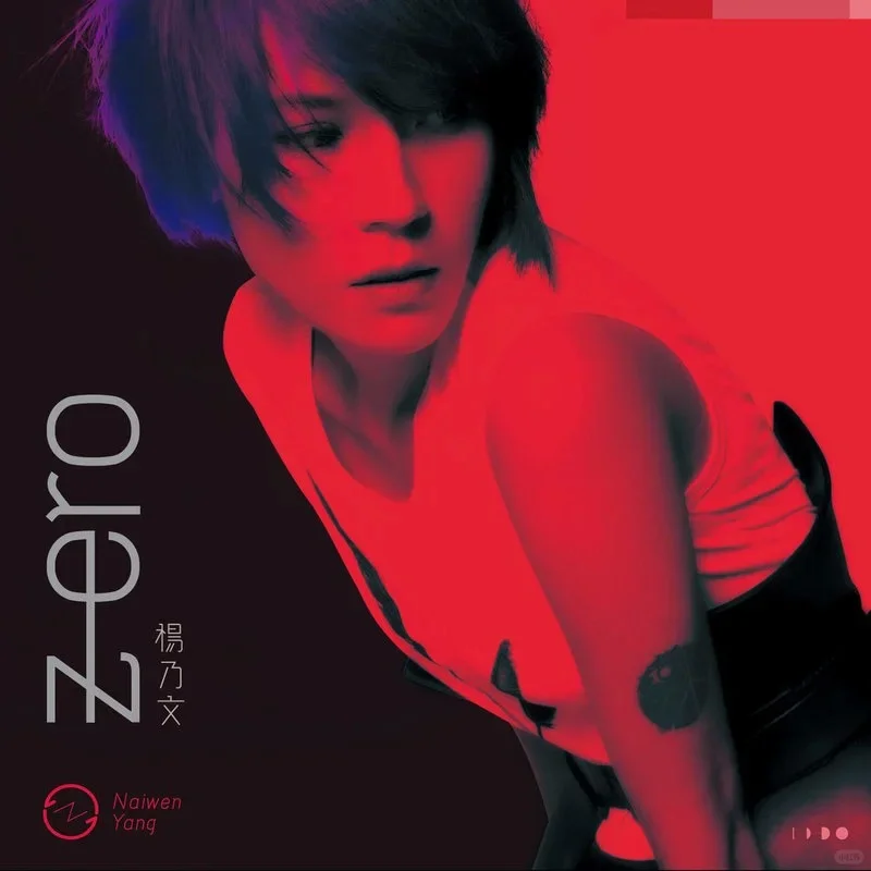 【娱乐向】2013年华语女歌手最佳国语专辑投票