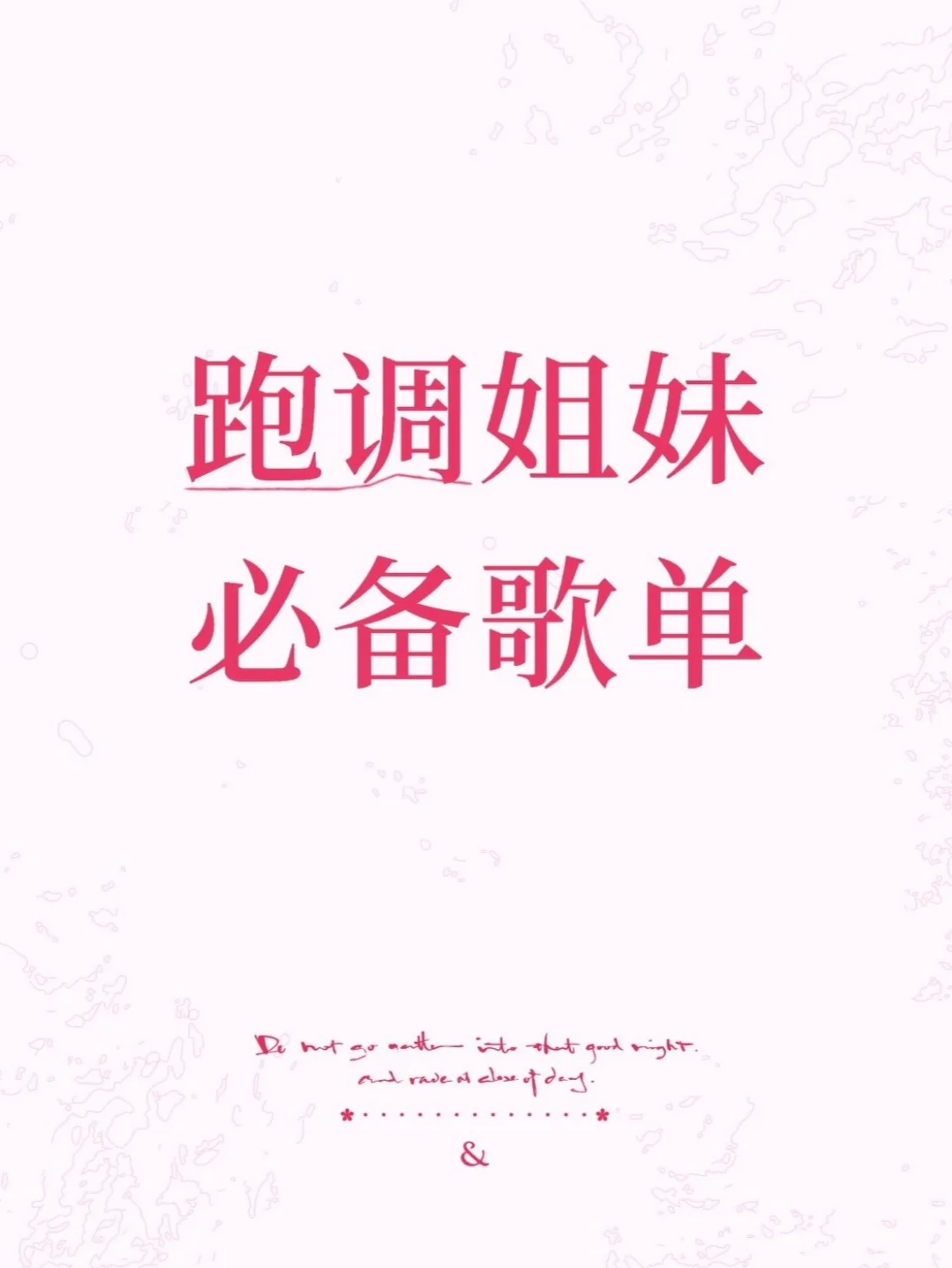 去ktv不知道场啥的看过来