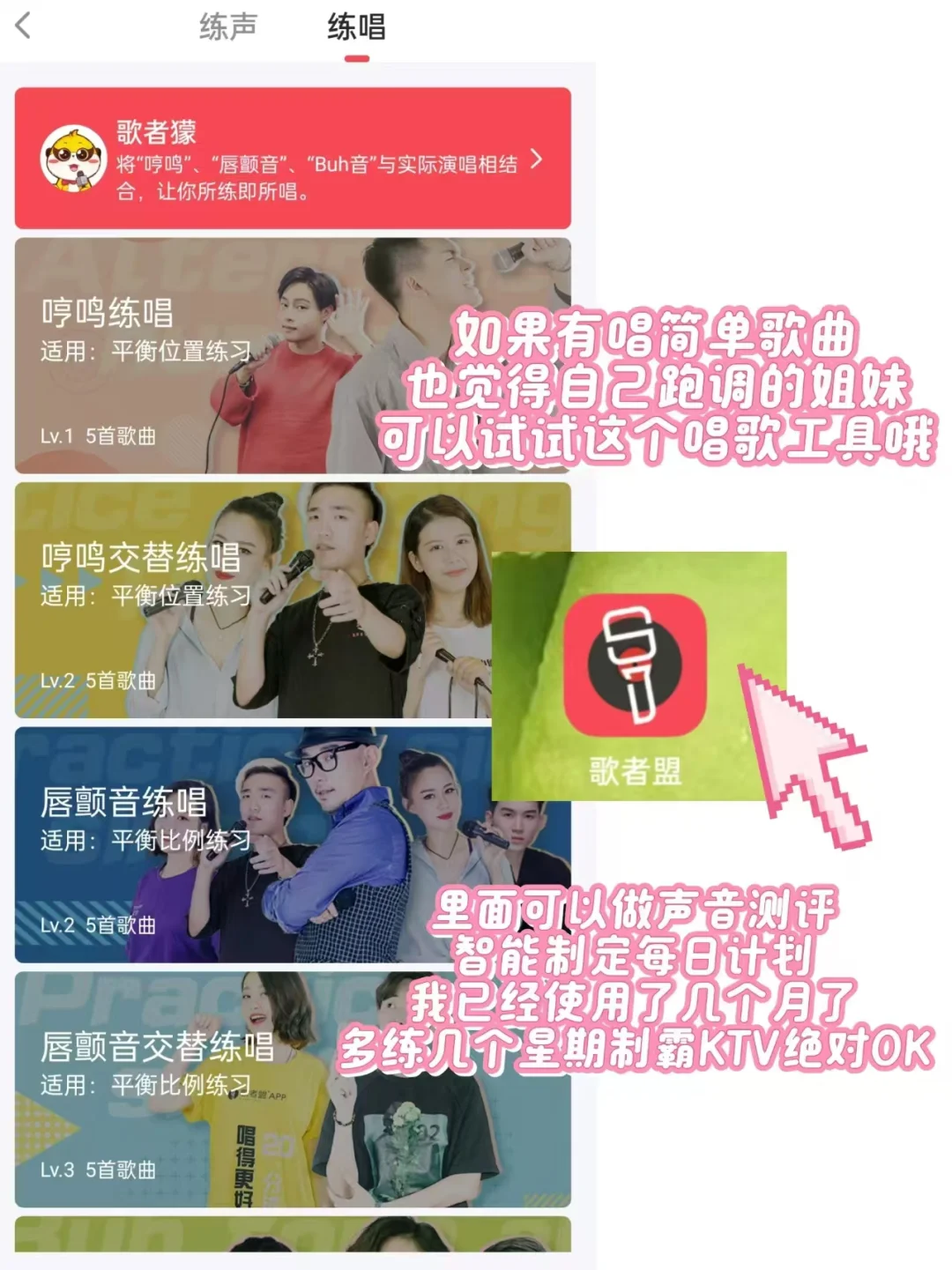 盘点一百首简单好唱的歌曲❗嗨爆KTV‼️