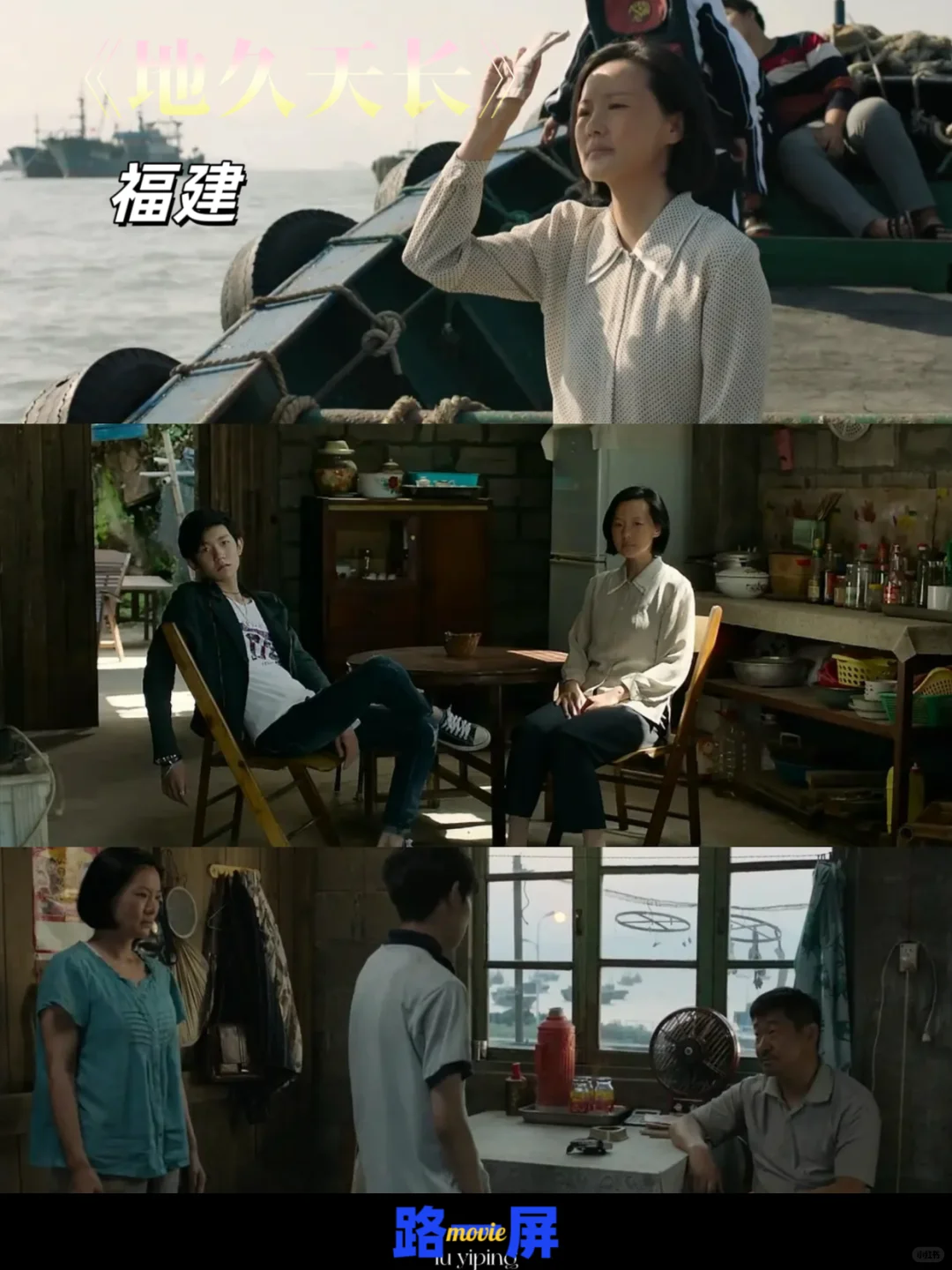 中国各省的代表电影 |片单