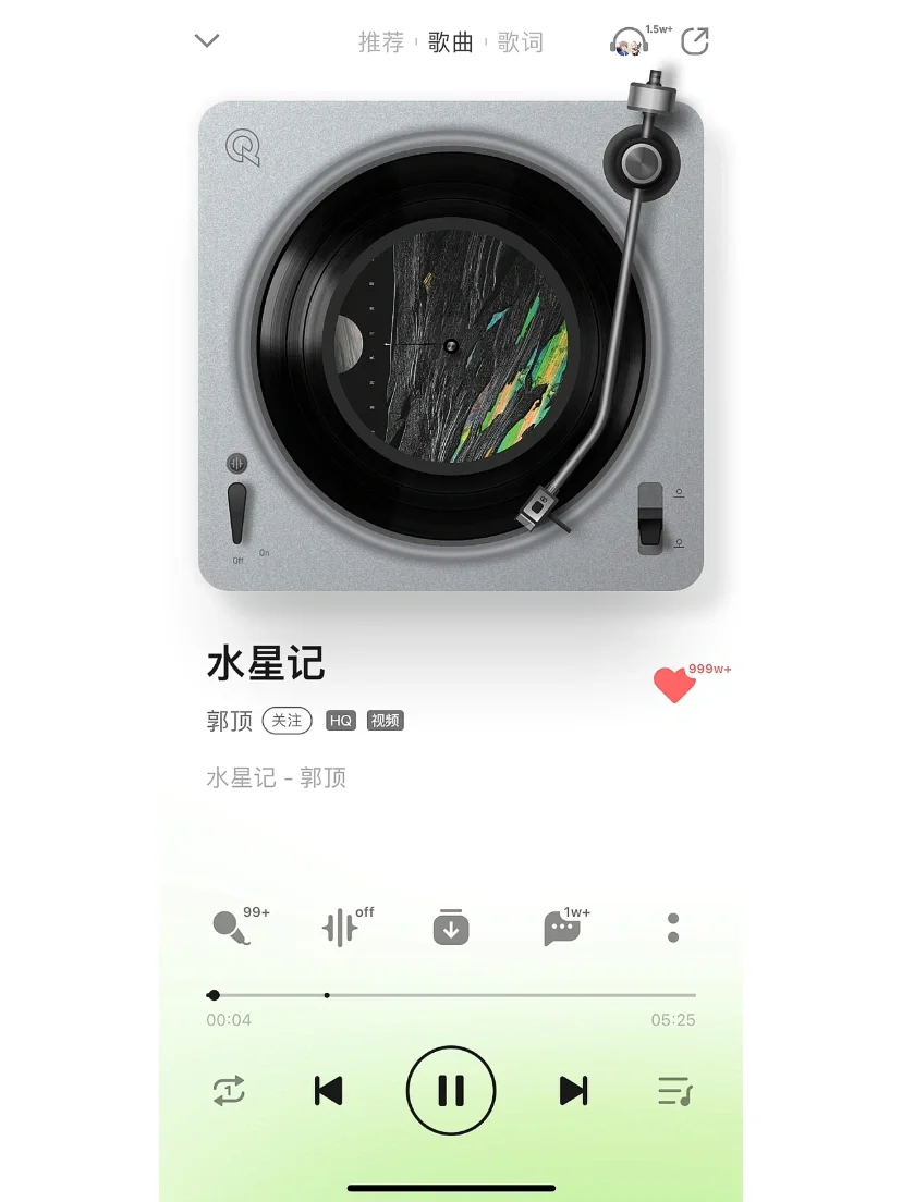 plog31 单曲循环的中文歌推荐💖