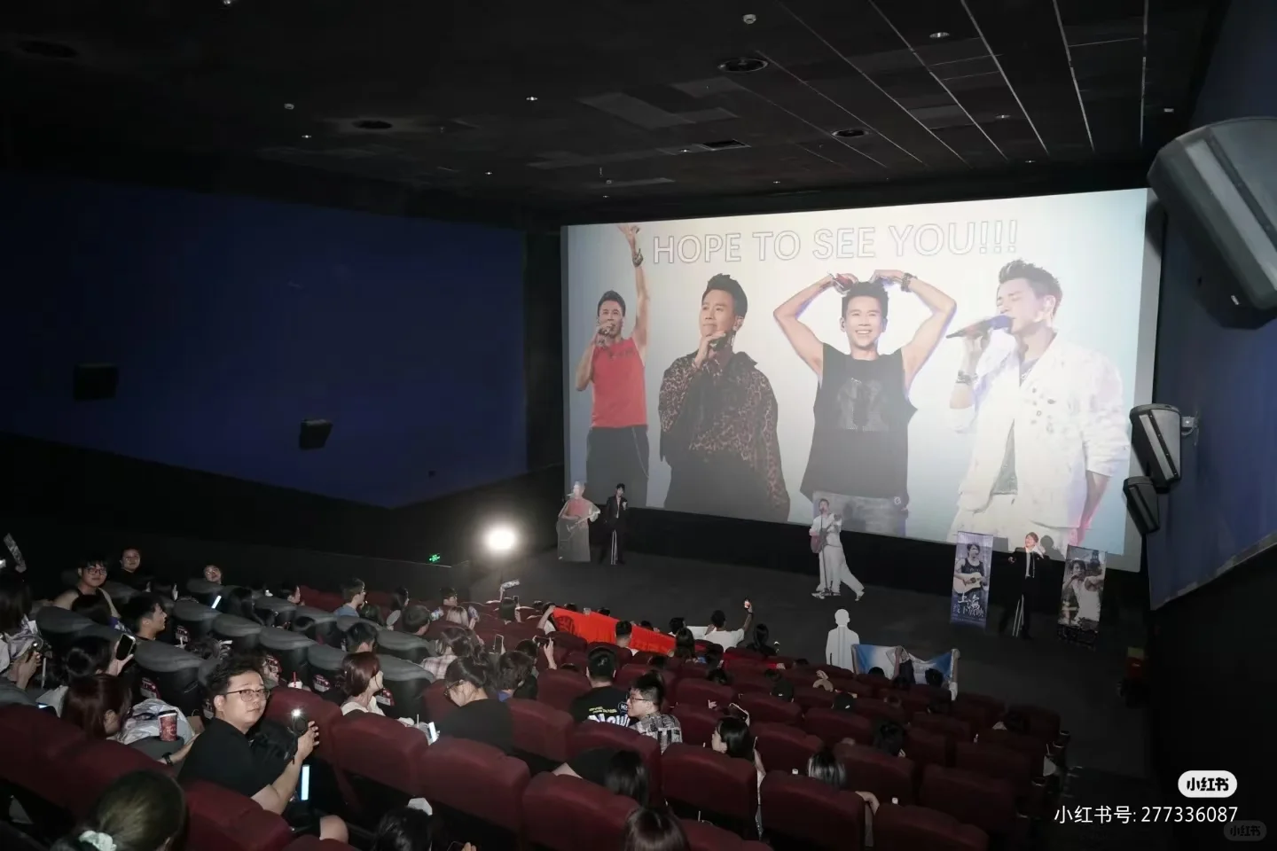 03 soul power经典现场线下观影活动