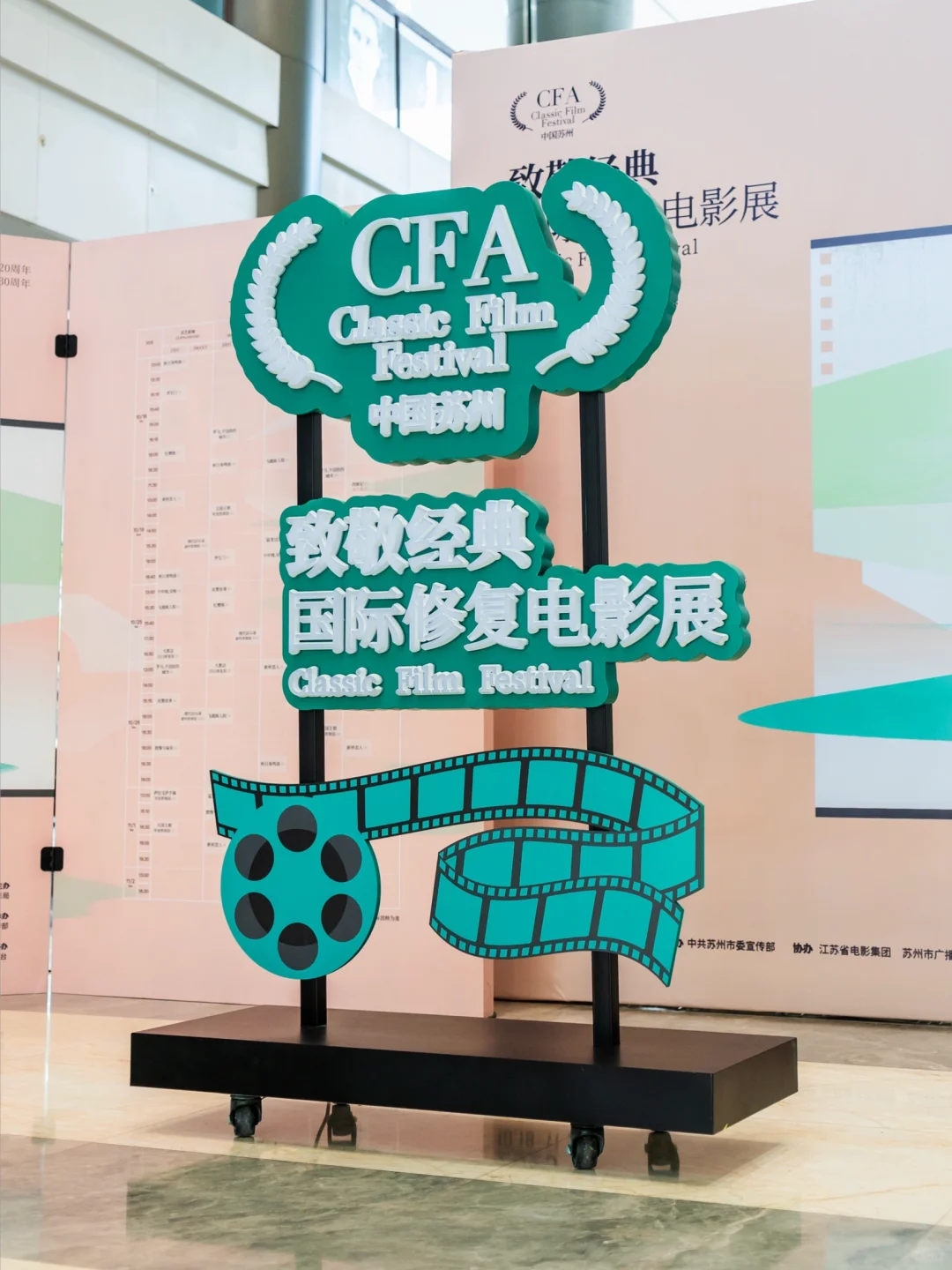 唤醒经典！2025国际修复电影展正在进行时