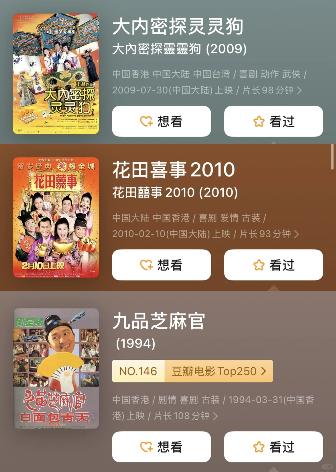 经典怀旧剧推荐