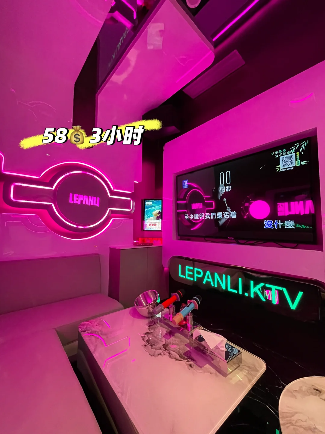 00后ktv必备救急歌单📋100首张口就来的歌！