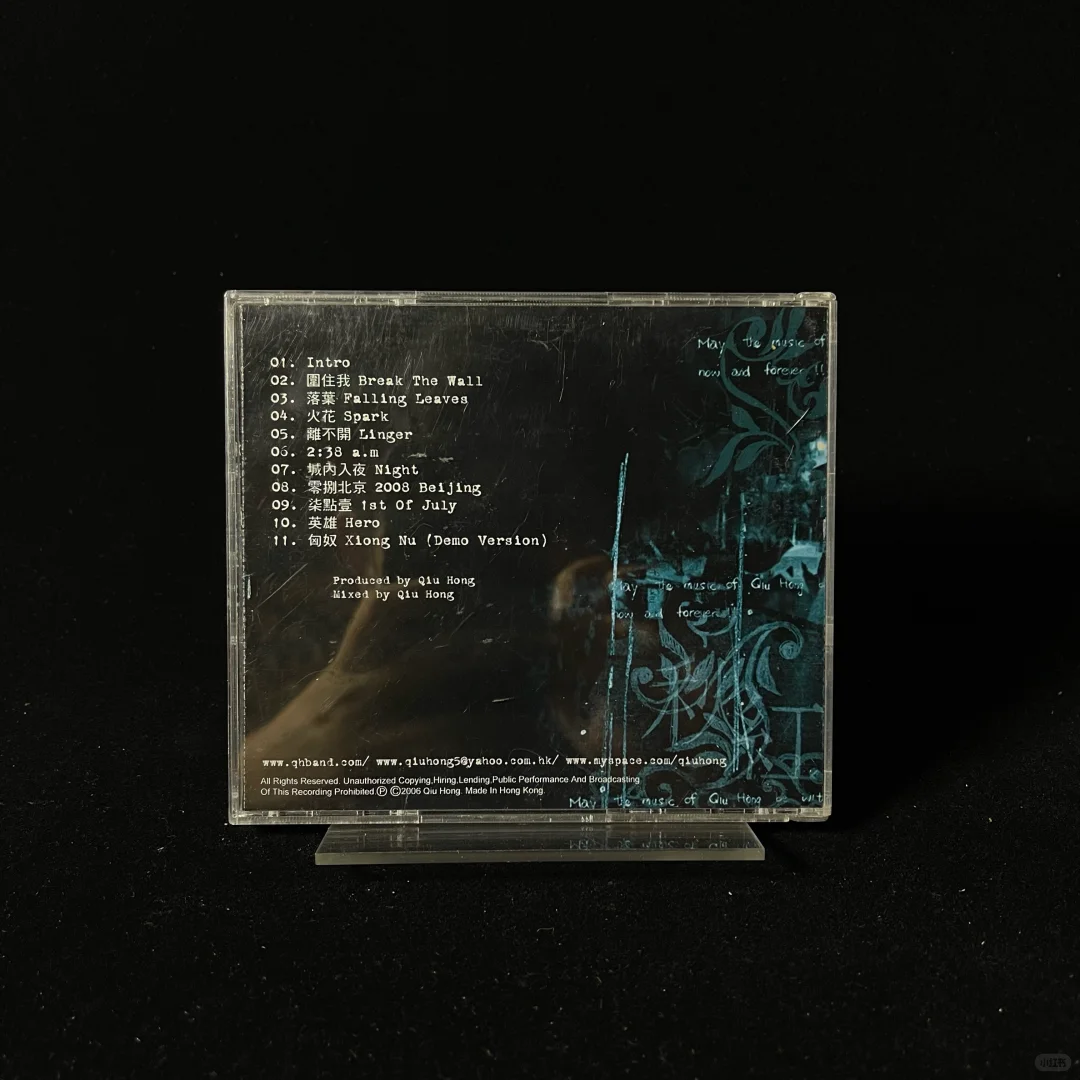 秋红乐队 同名秋红 港首内含歌词，碟98新！