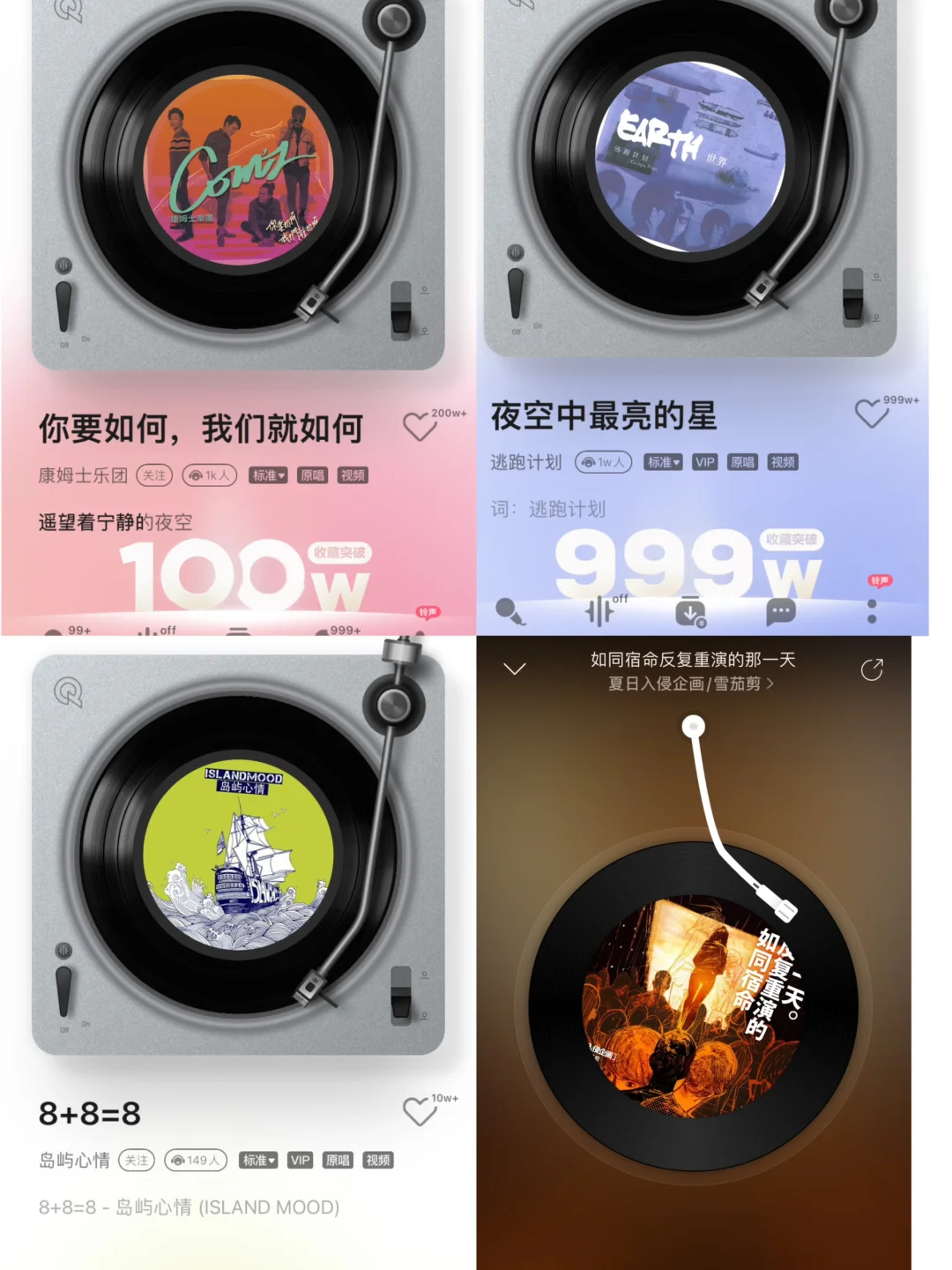 摇滚启蒙歌单🎶从这20首开始爱上摇滚