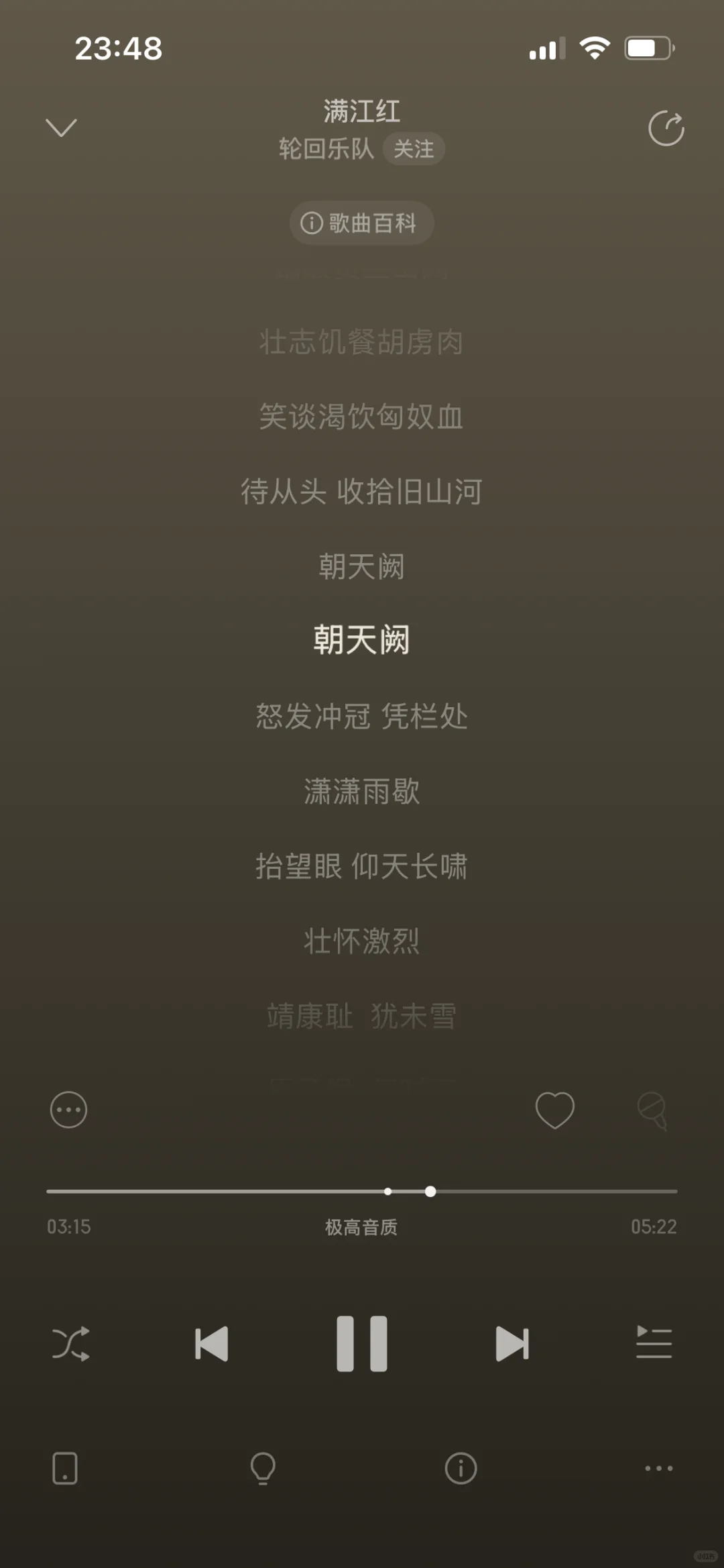 经典永流传中的英雄