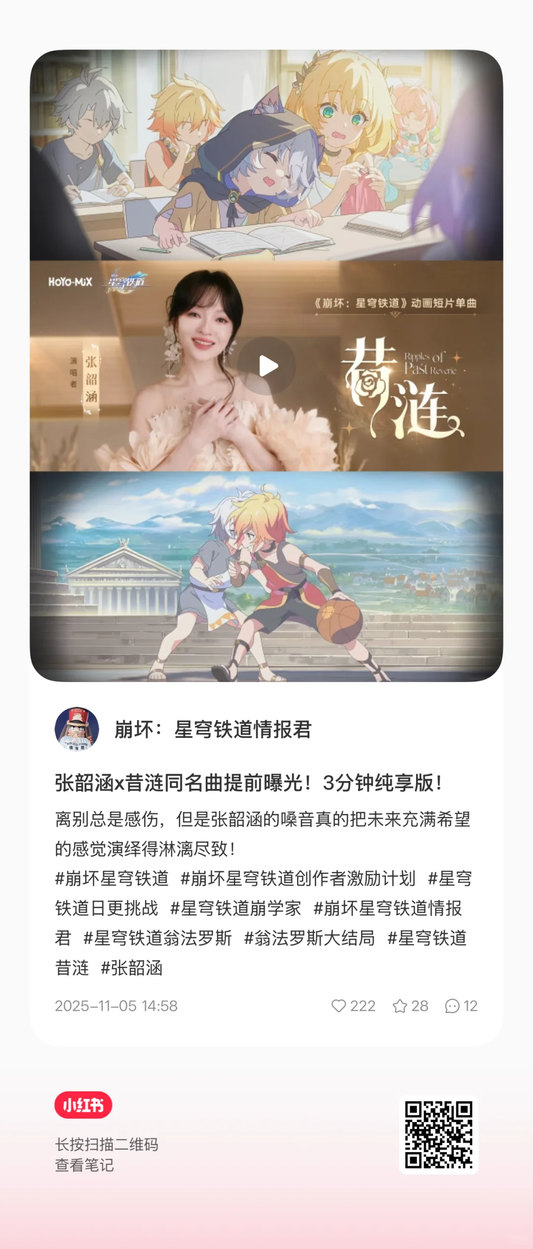 好听，张韶涵也好美啊啊啊啊啊啊啊