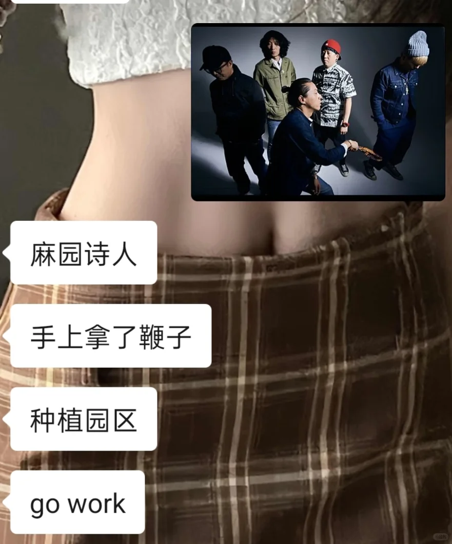 让你不听摇滚的朋友猜乐队笑鼠我辣