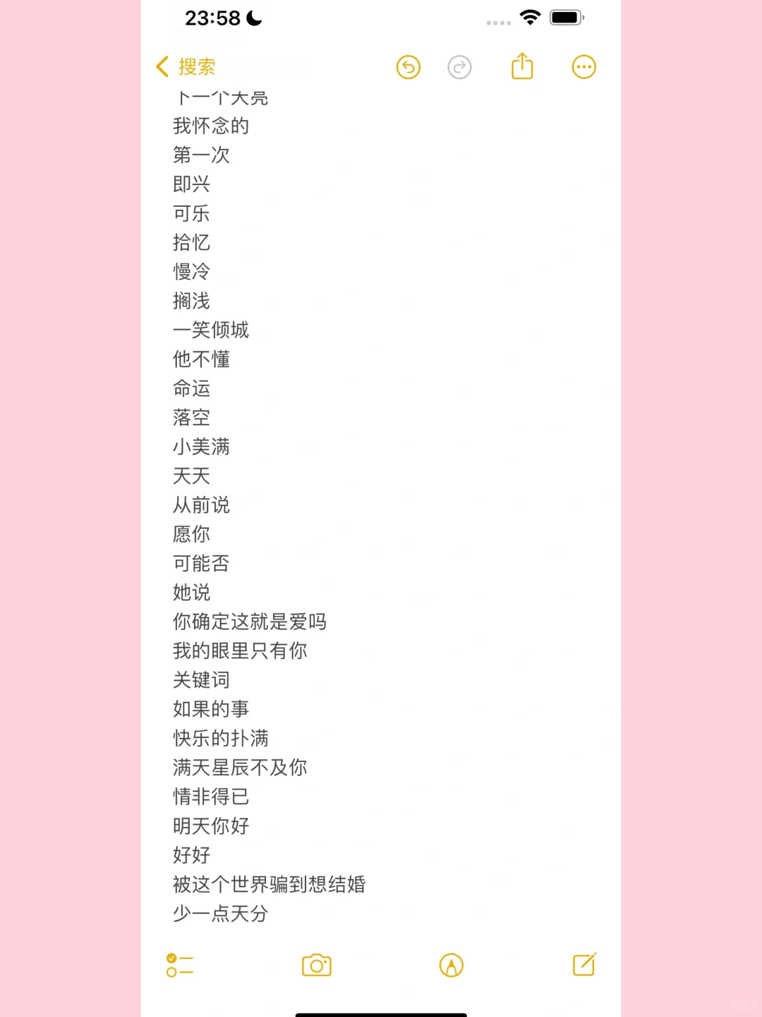 适合女孩子直播间唱歌的曲目🎵