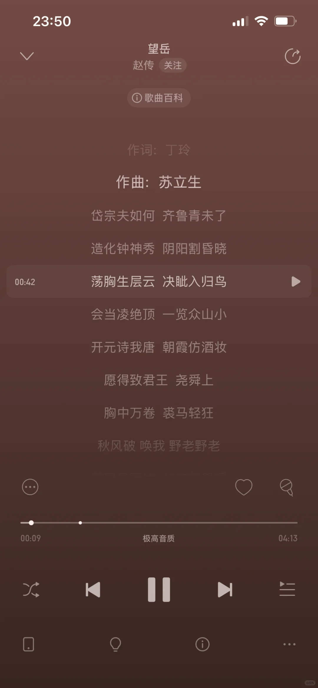 经典永流传中的英雄