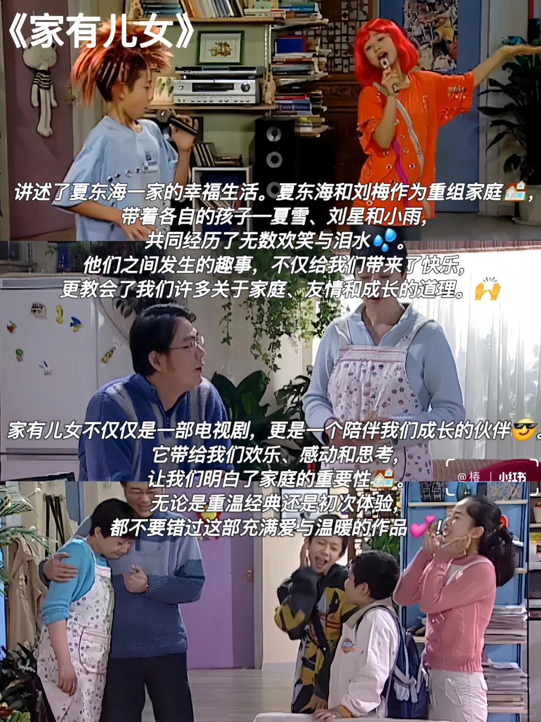 🎬9部重温N遍的下饭剧｜反复爱上‼️