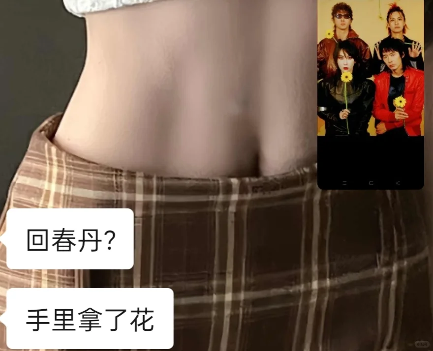 让你不听摇滚的朋友猜乐队笑鼠我辣