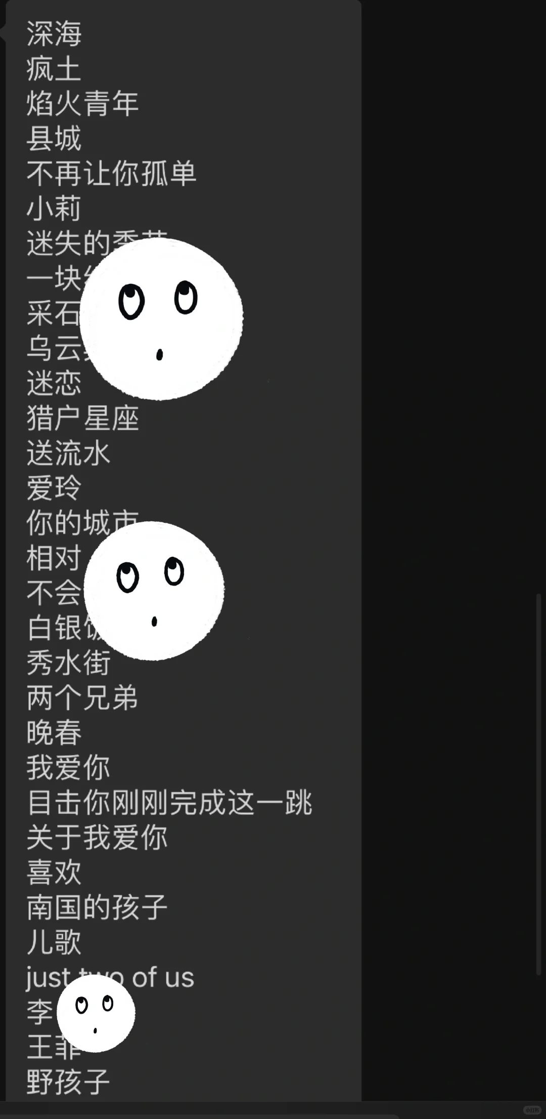 不关我事摇滚酒吧最新歌单!有你爱的吗?