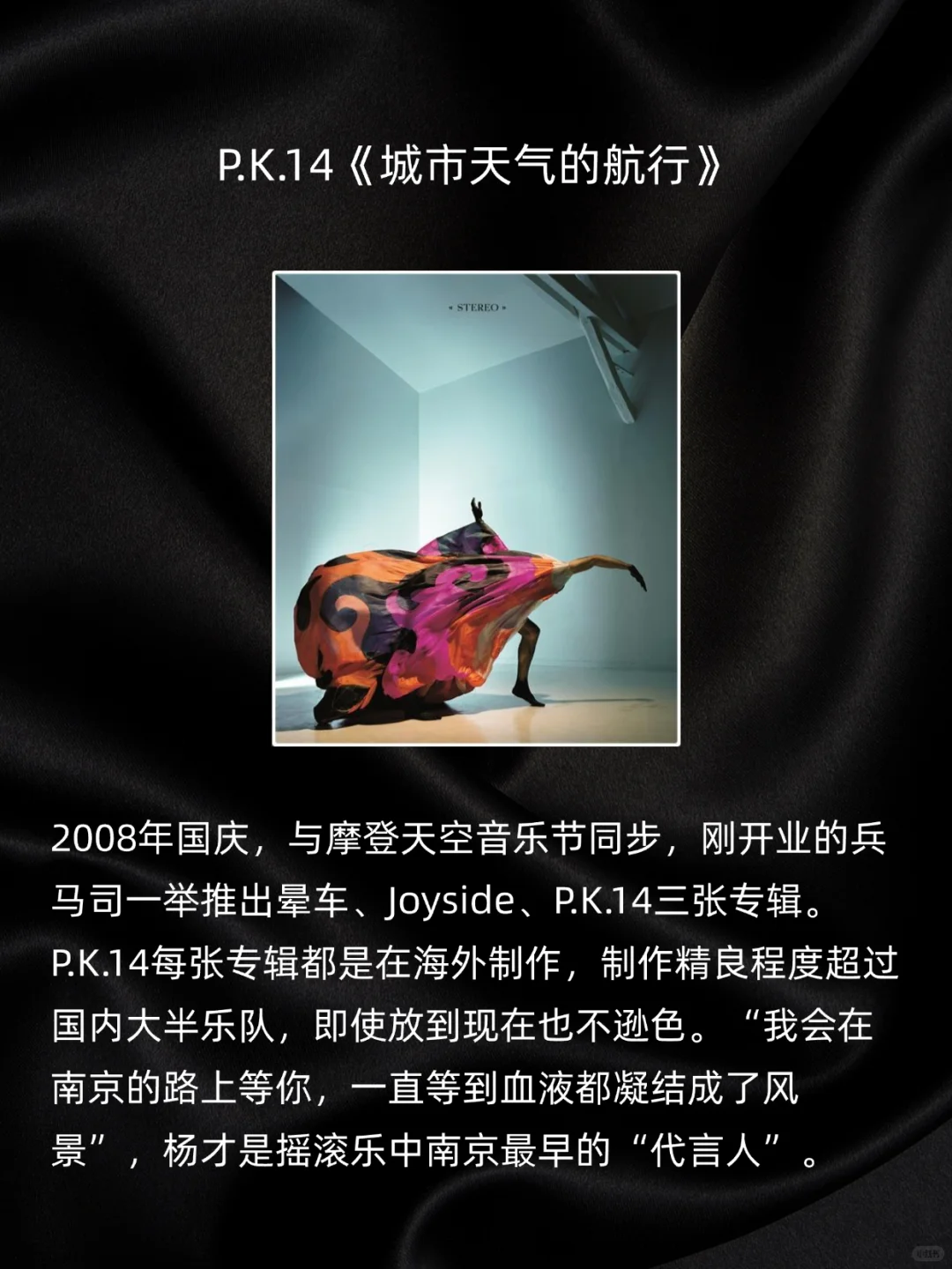 哪些中国摇滚专辑值得封神？陆