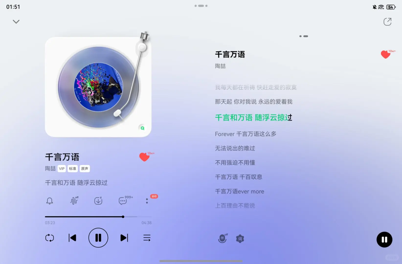 陶喆的老歌新编好好听！！！