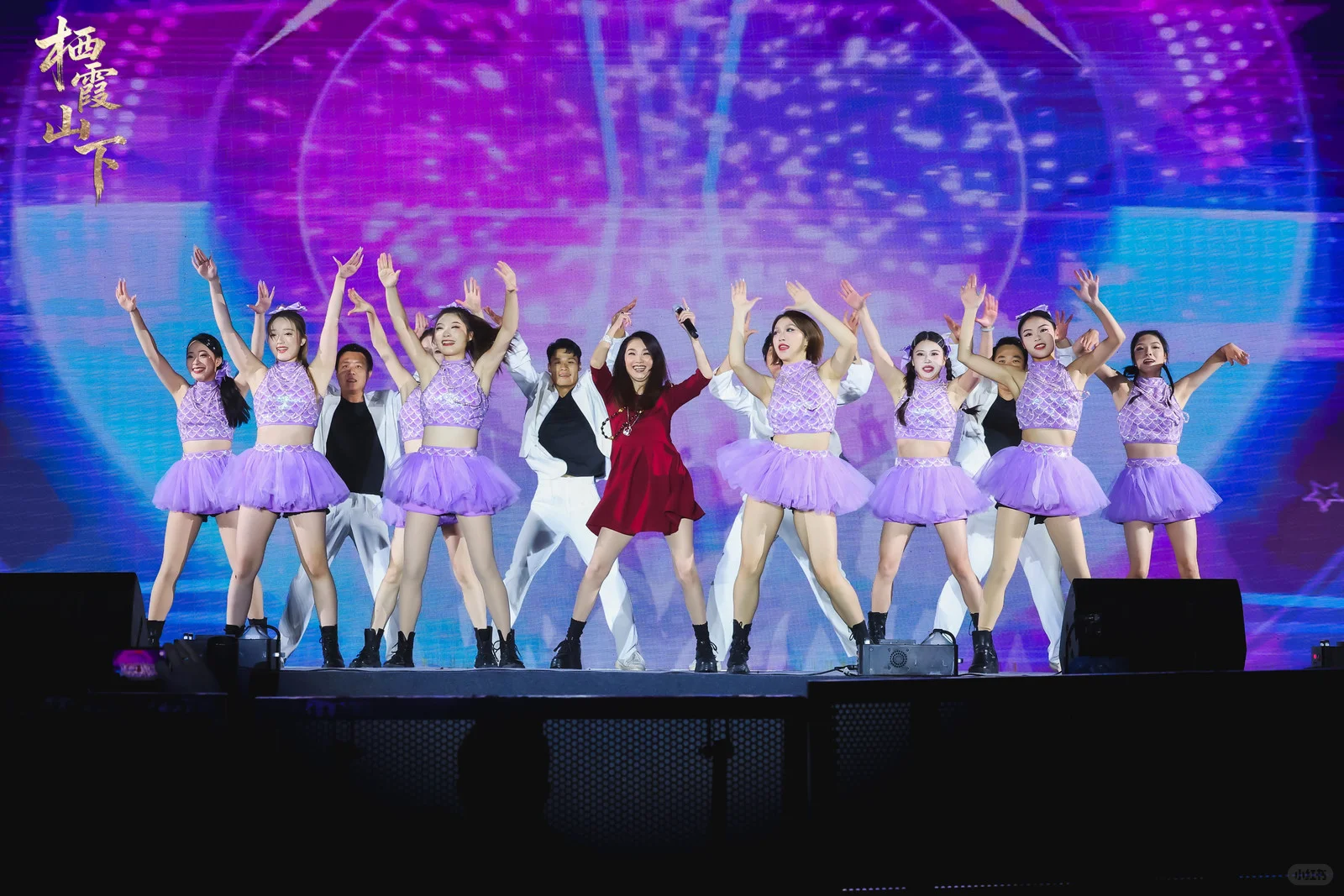 栖霞山下，今夜“星”潮澎湃！