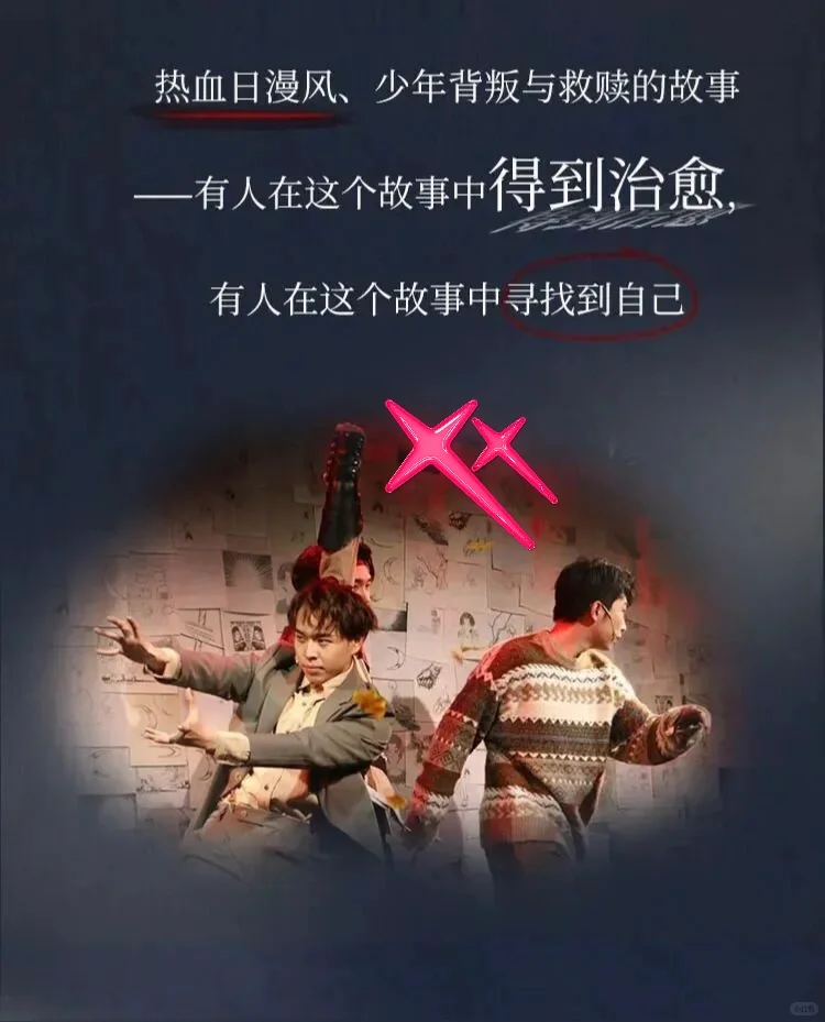 🎁观众招募～再来一场《辛吉路的画材店》吧！