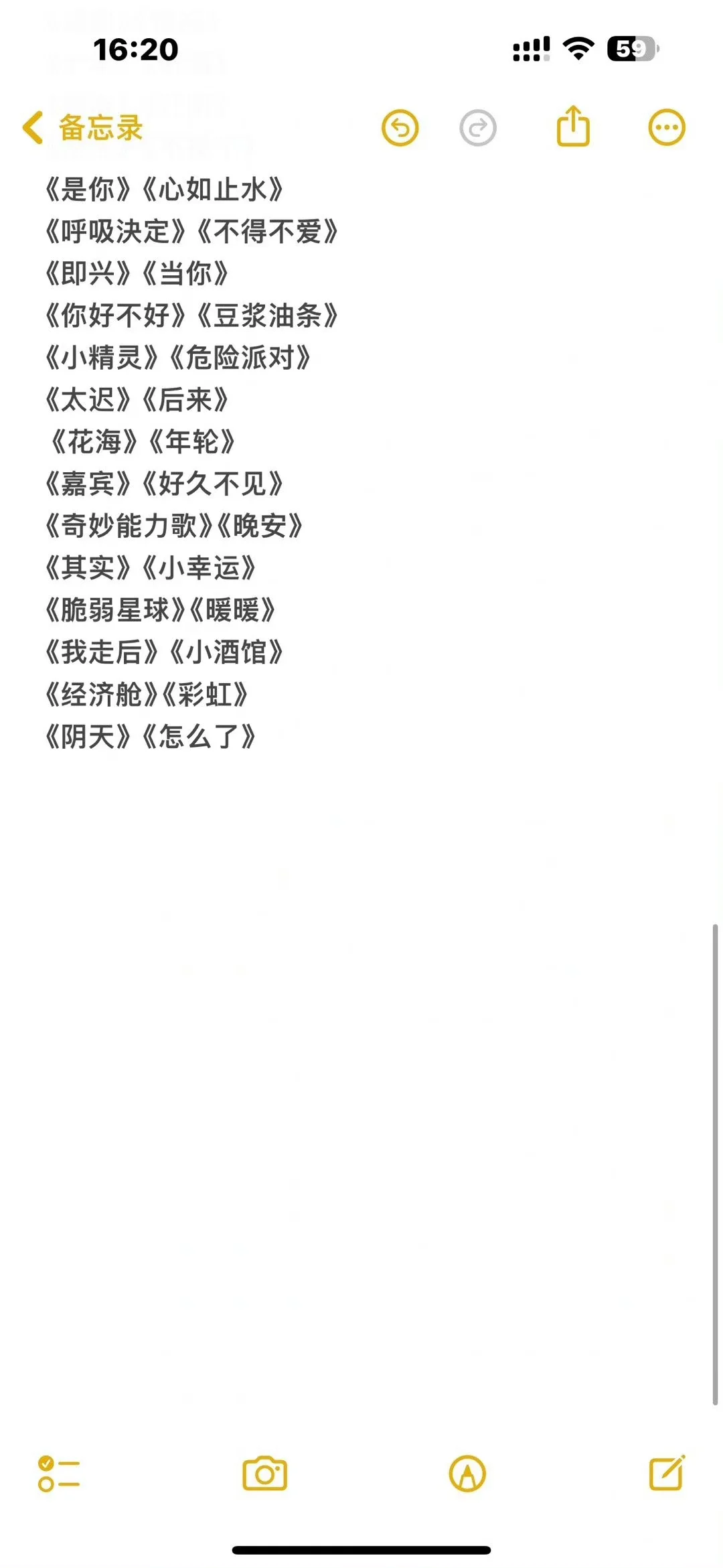 知道去KTV该点什么歌了吧