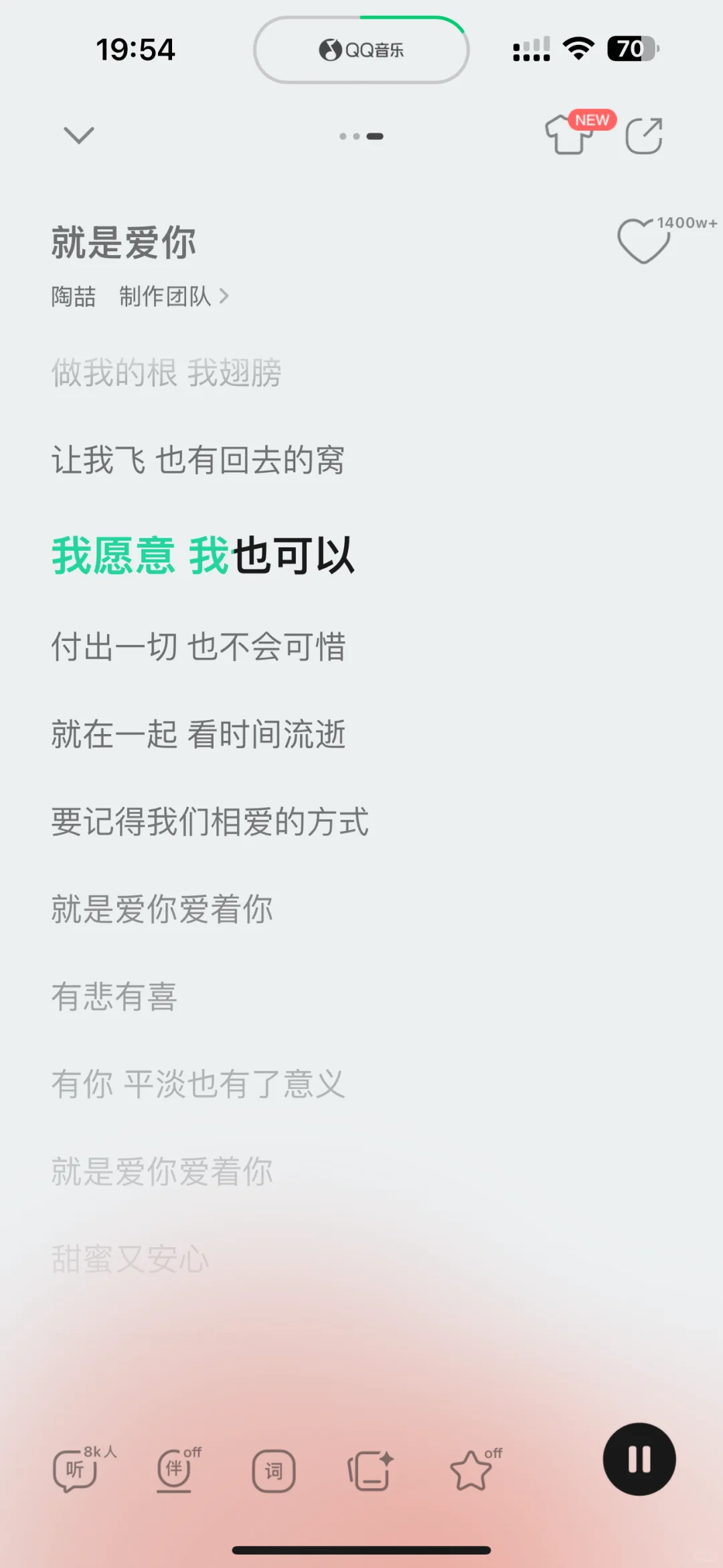 越老越爱听陶喆