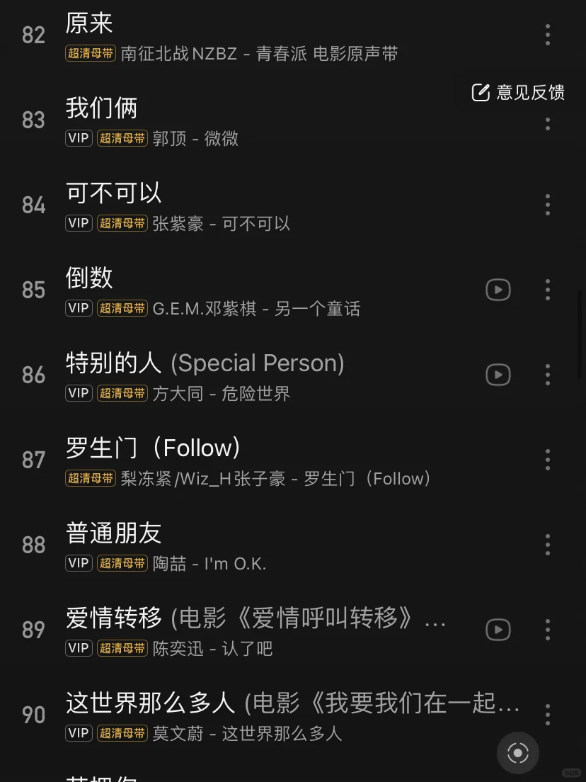 这些歌也太适合在KTV唱了吧！🔥