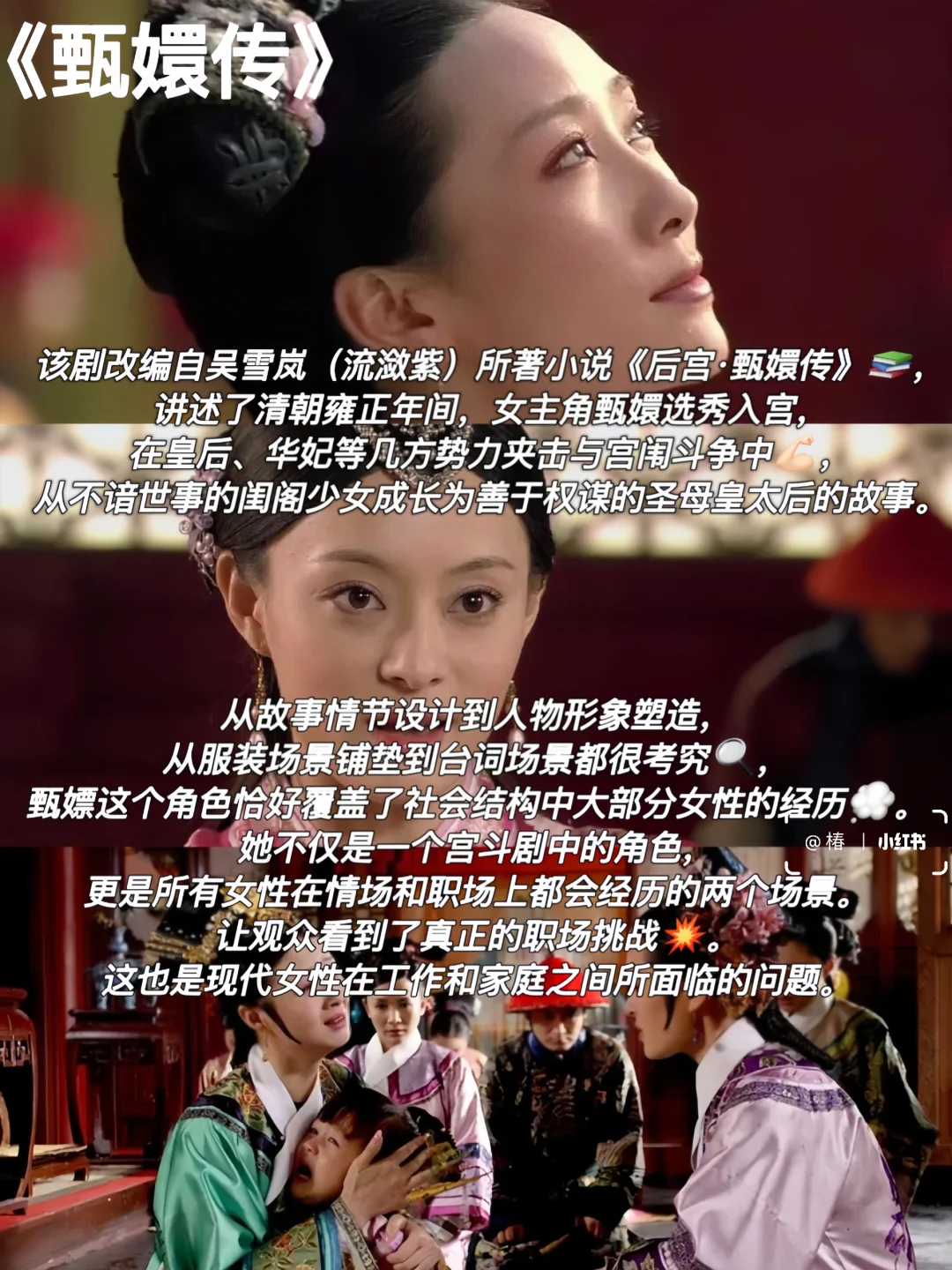 🎬9部重温N遍的下饭剧｜反复爱上‼️