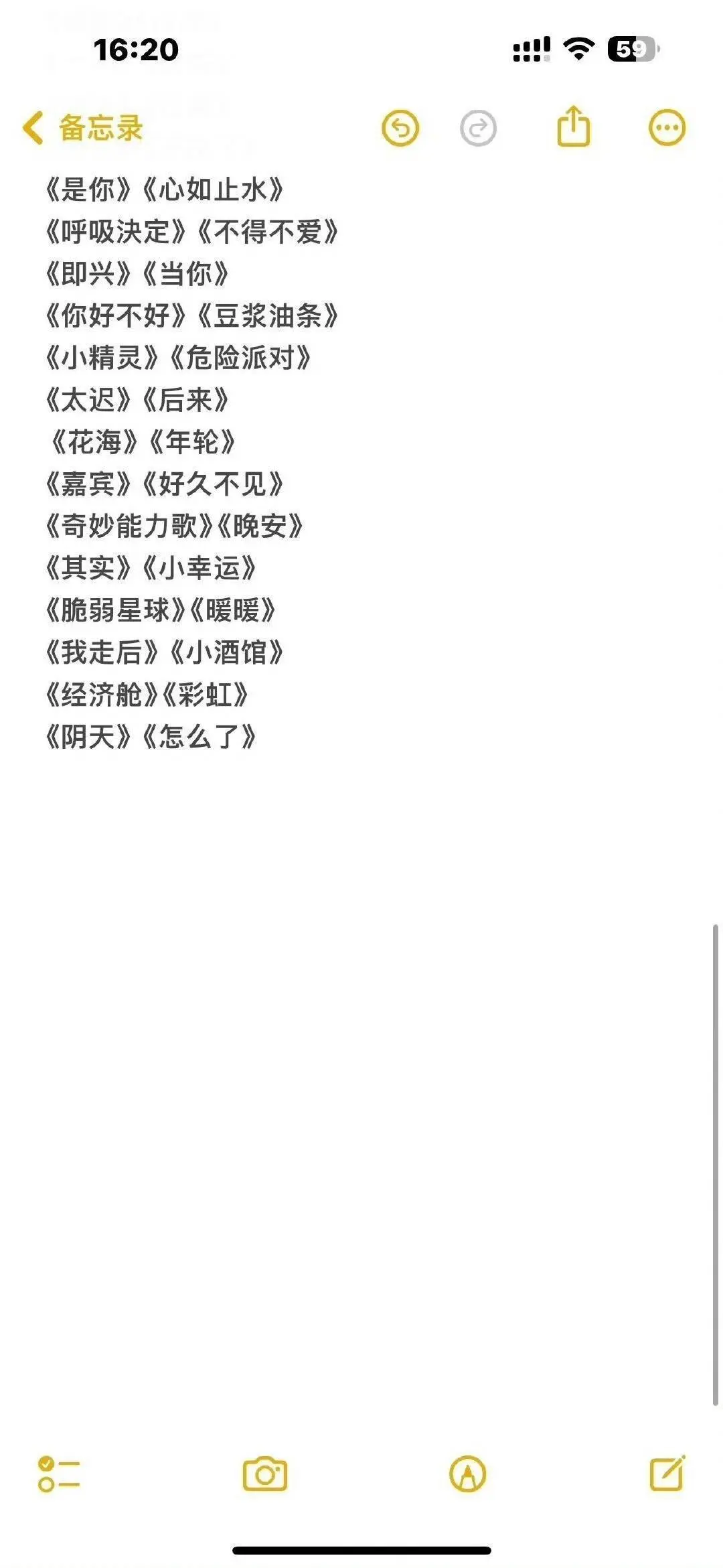 这下去KTV再也不用纠结点什么了歌曲了