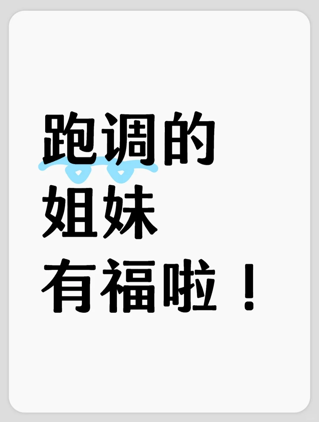 盘点一百首简单好唱的歌曲❗嗨爆KTV‼️