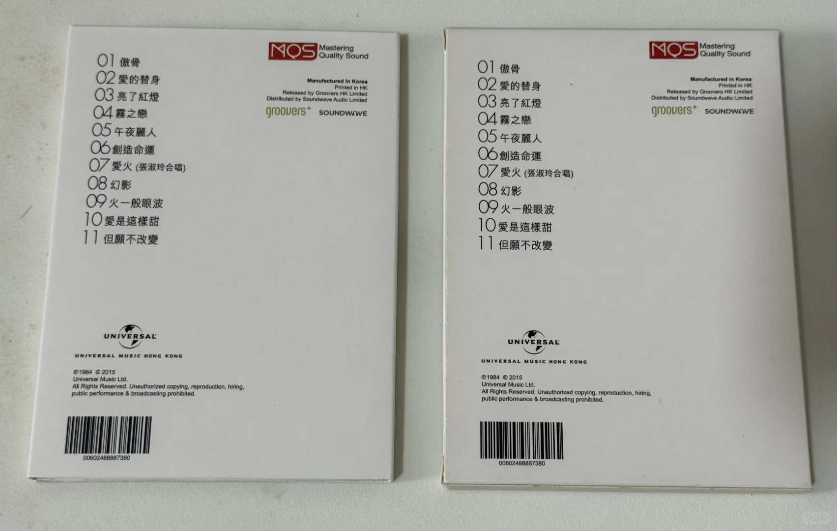 ➗谭咏麟雾之恋母带级SD卡