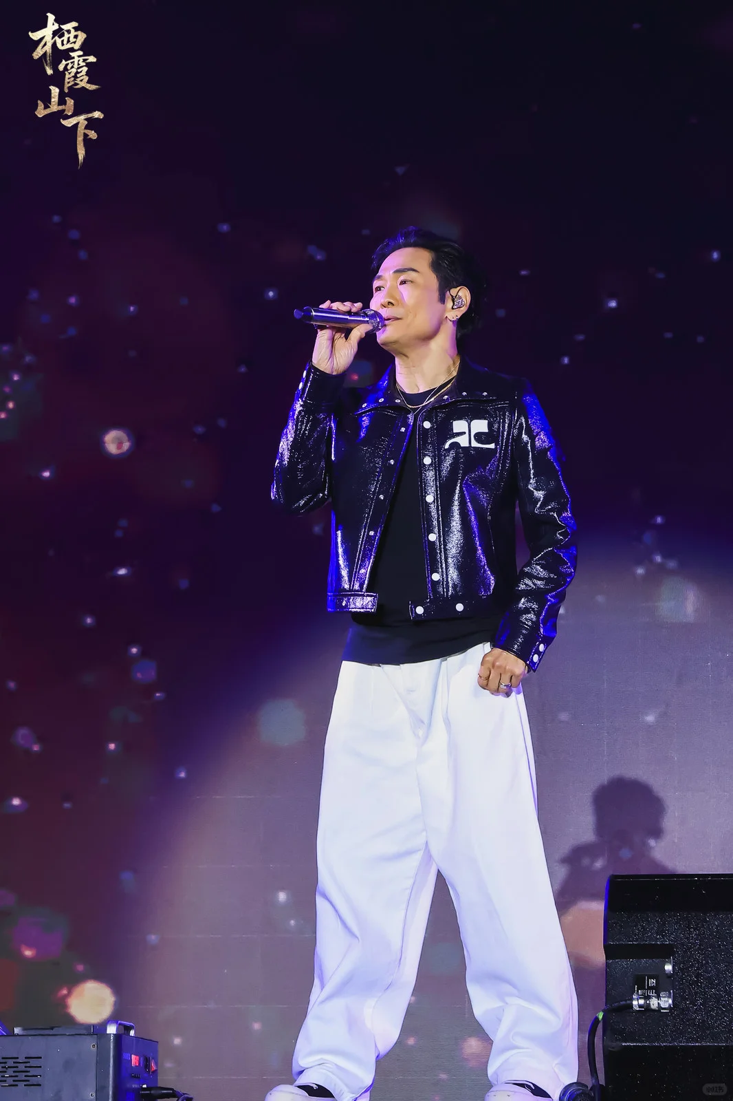 栖霞山下，今夜“星”潮澎湃！