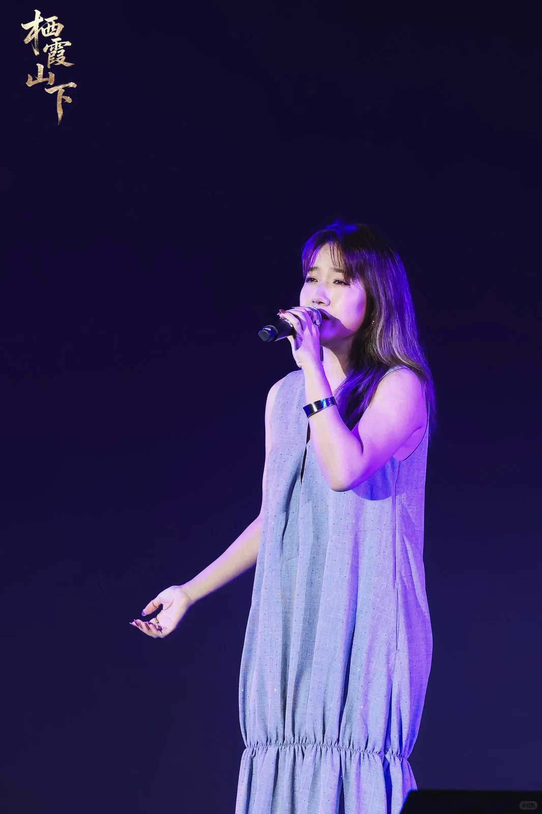 栖霞山下，今夜“星”潮澎湃！