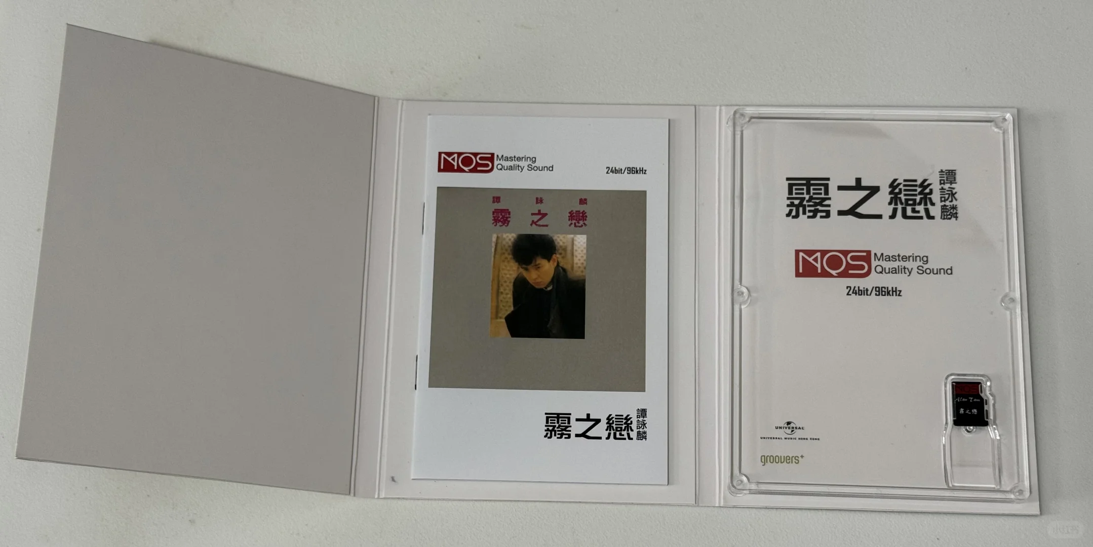 ➗谭咏麟雾之恋母带级SD卡