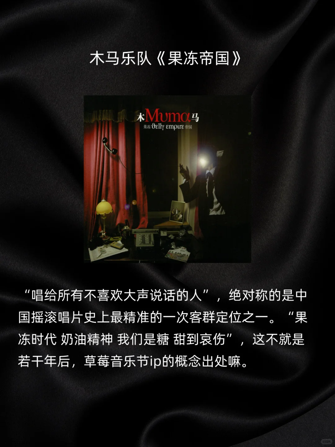 哪些中国摇滚专辑值得封神？陆