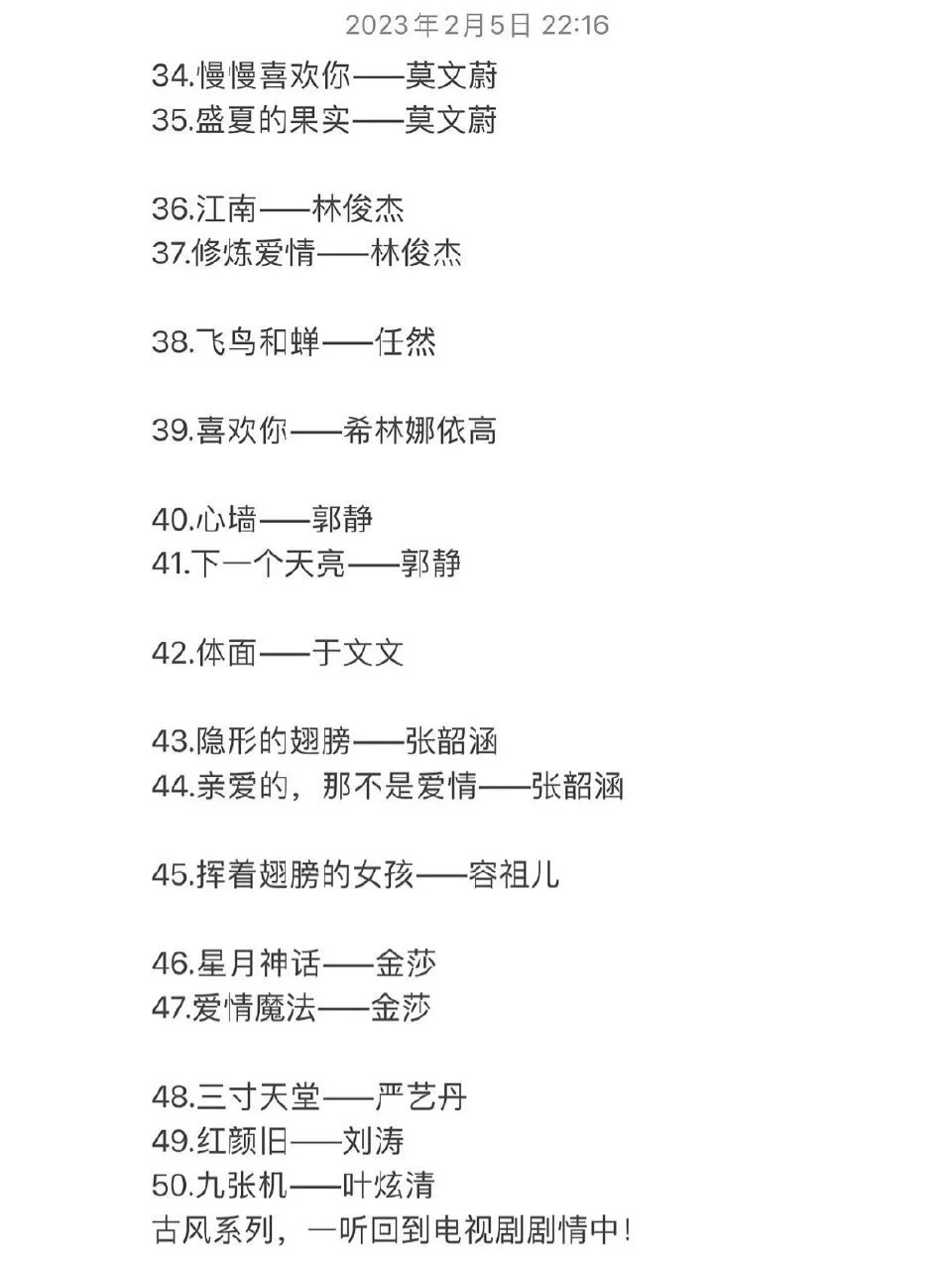 好全❗️这下终于知道去KTV唱什么了🎤