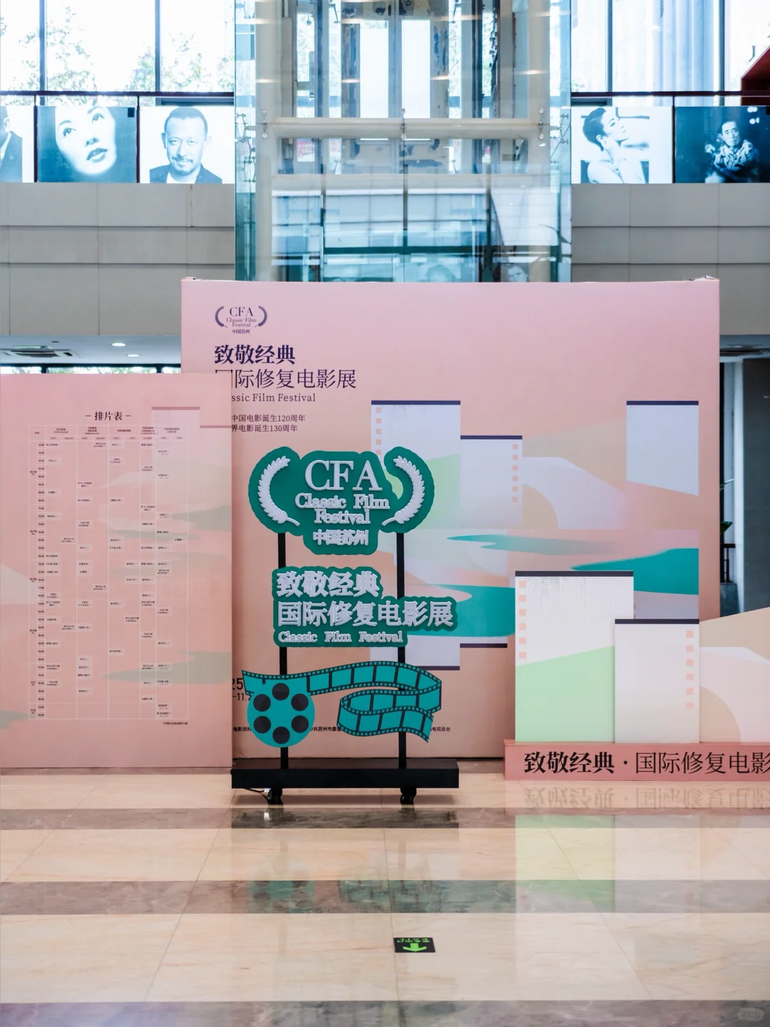 唤醒经典！2025国际修复电影展正在进行时