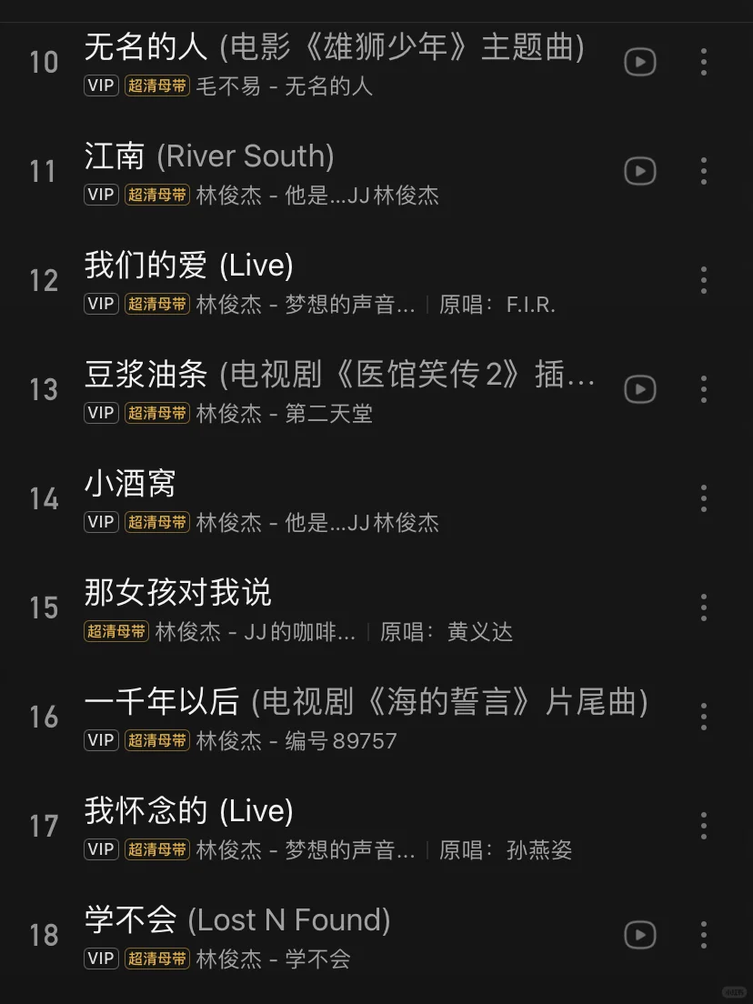 这些歌也太适合在KTV唱了吧！🔥