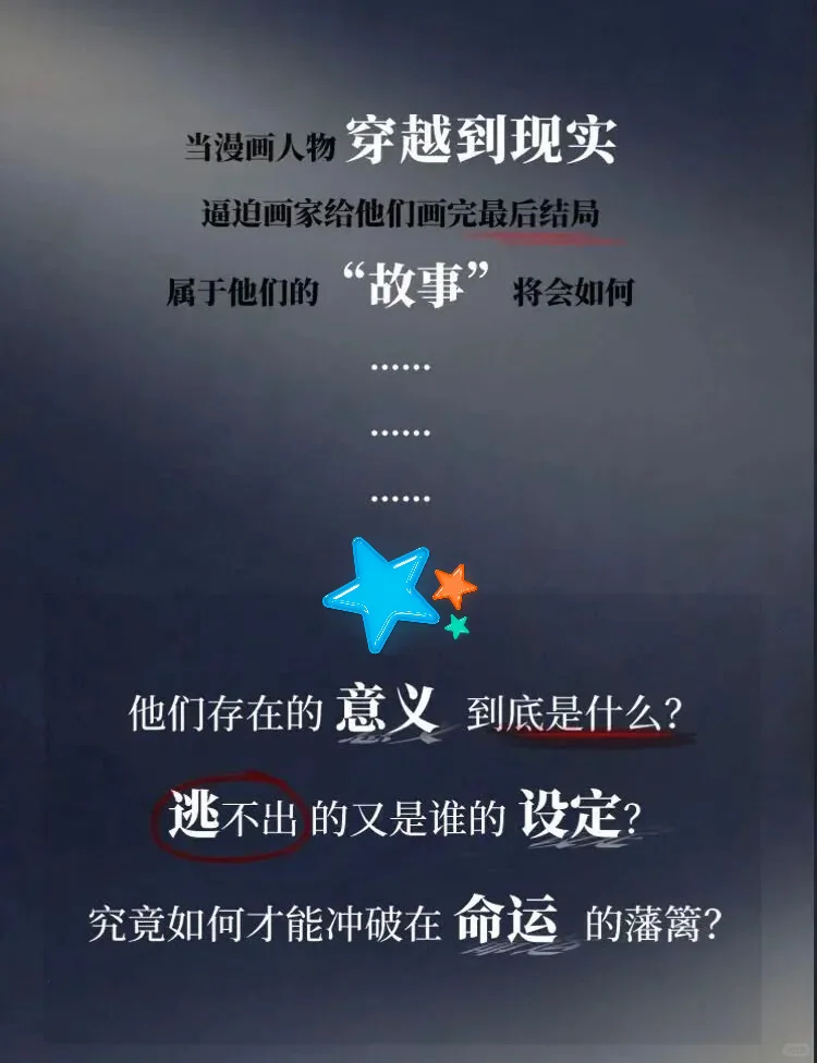 🎁观众招募~再来一场《辛吉路的画材店》吧!