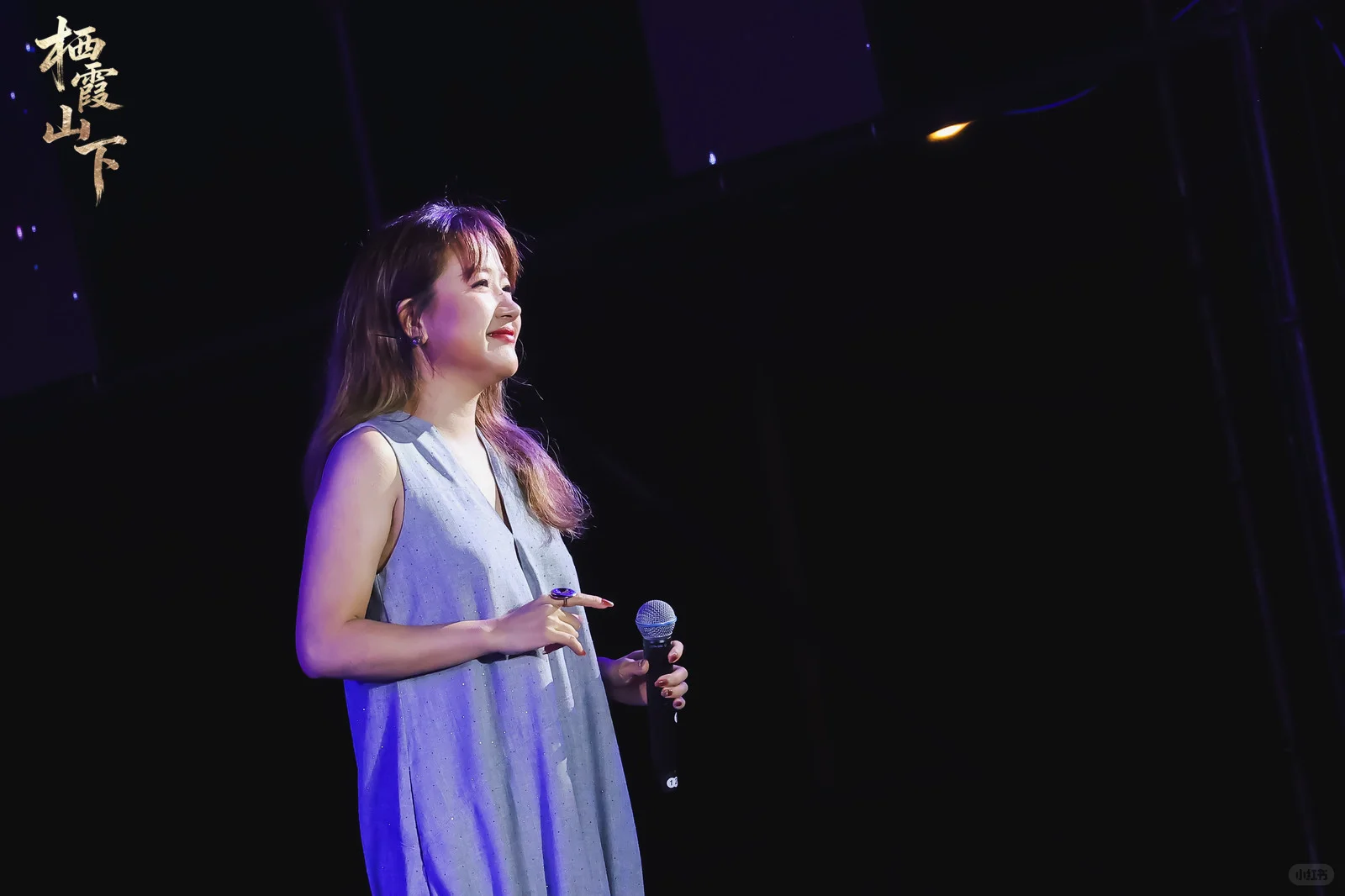 栖霞山下，今夜“星”潮澎湃！