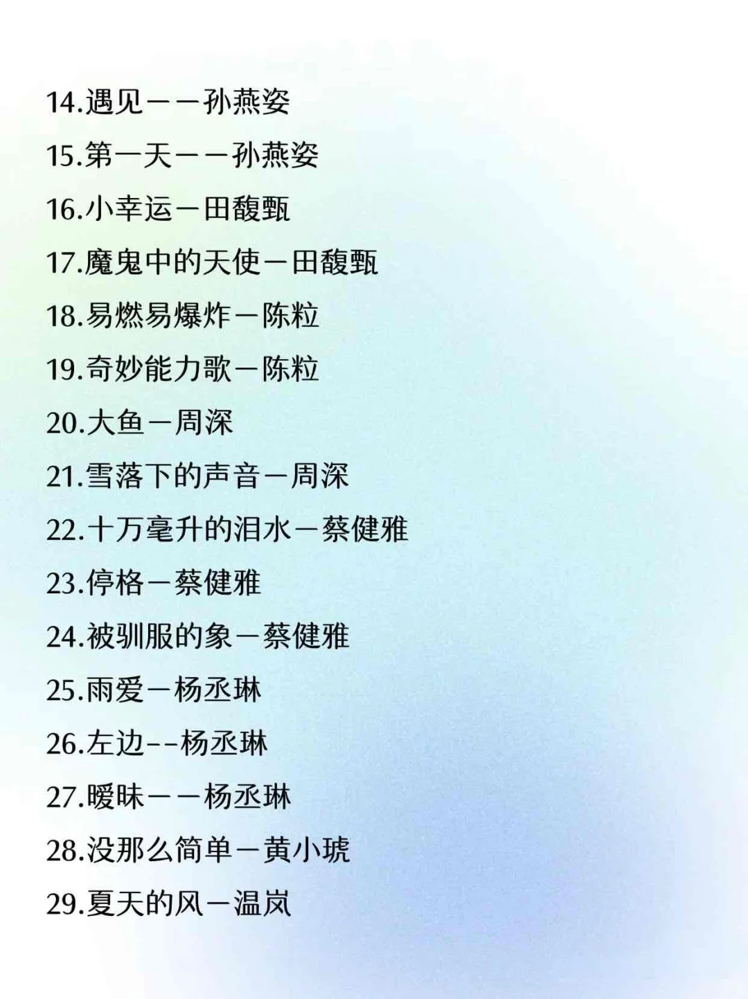 KTV惊艳全场的必点歌曲