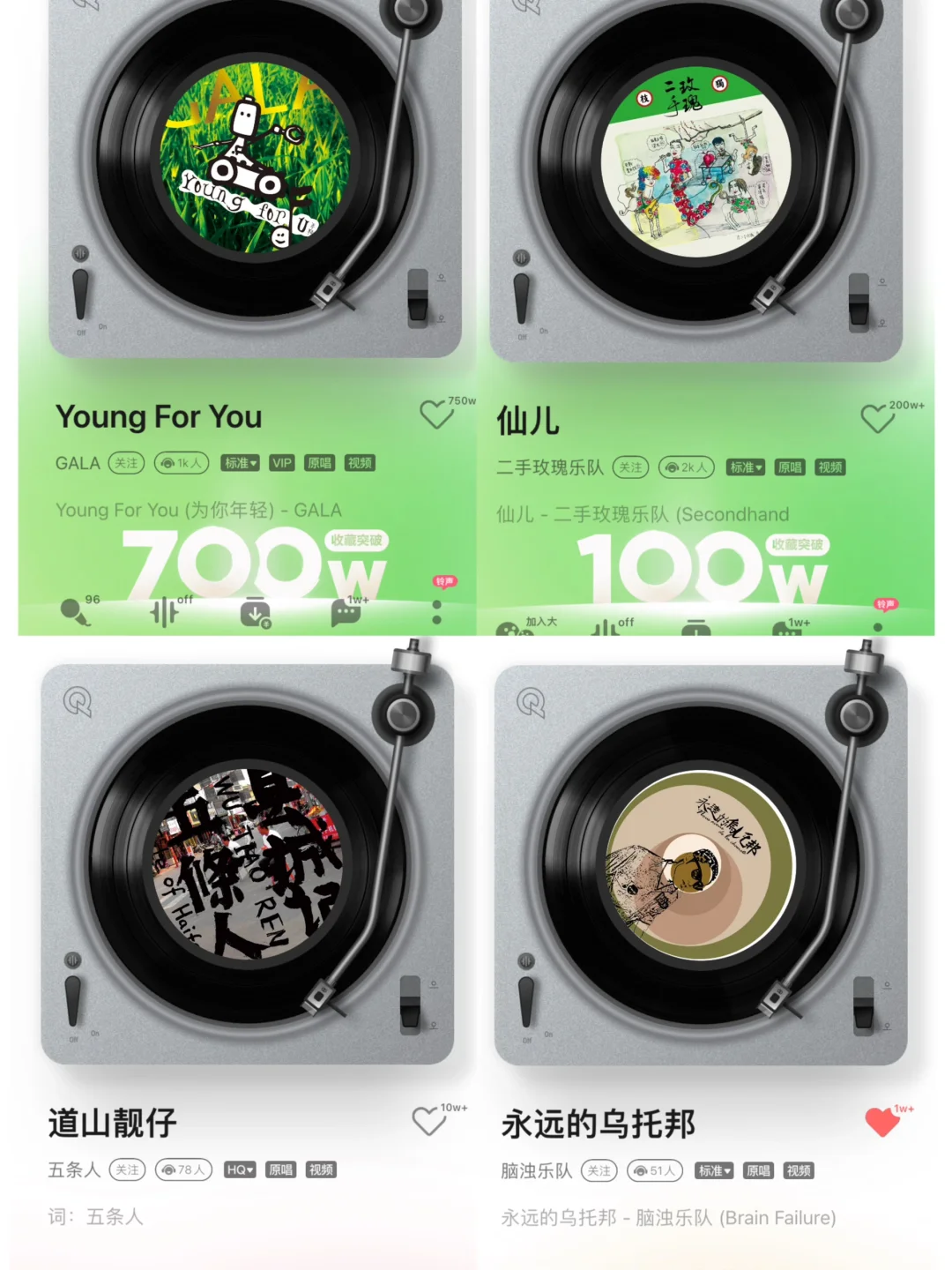 摇滚启蒙歌单🎶从这20首开始爱上摇滚