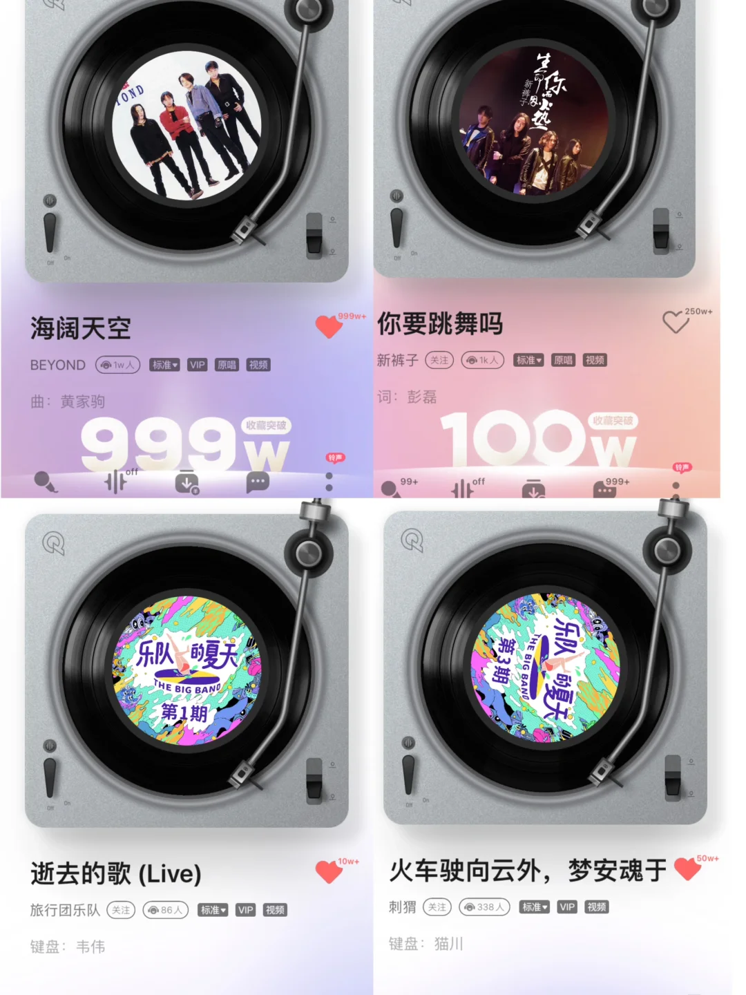 摇滚启蒙歌单🎶从这20首开始爱上摇滚