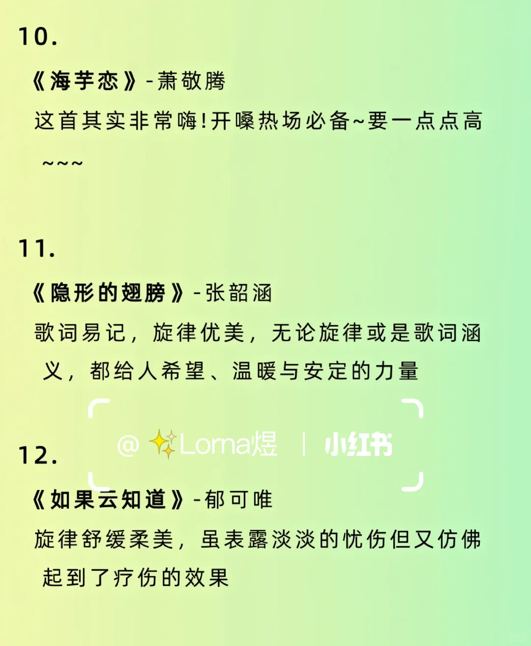 唱着唱着逐渐自信起来😂