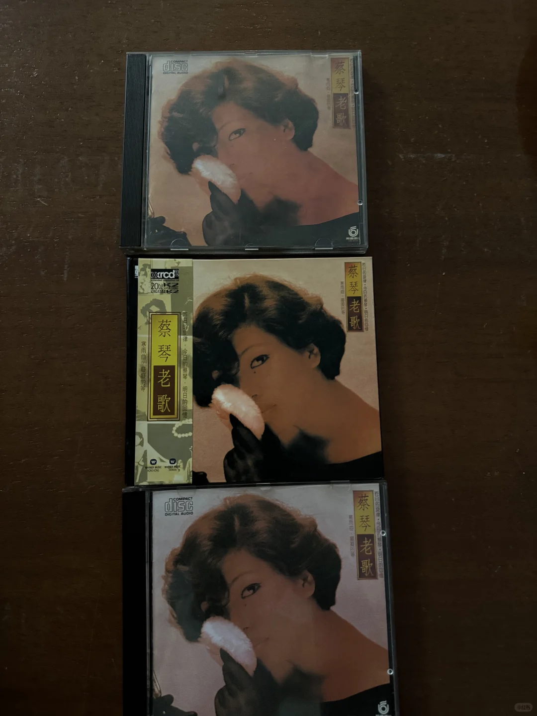 我的蔡琴老歌- 不同版本