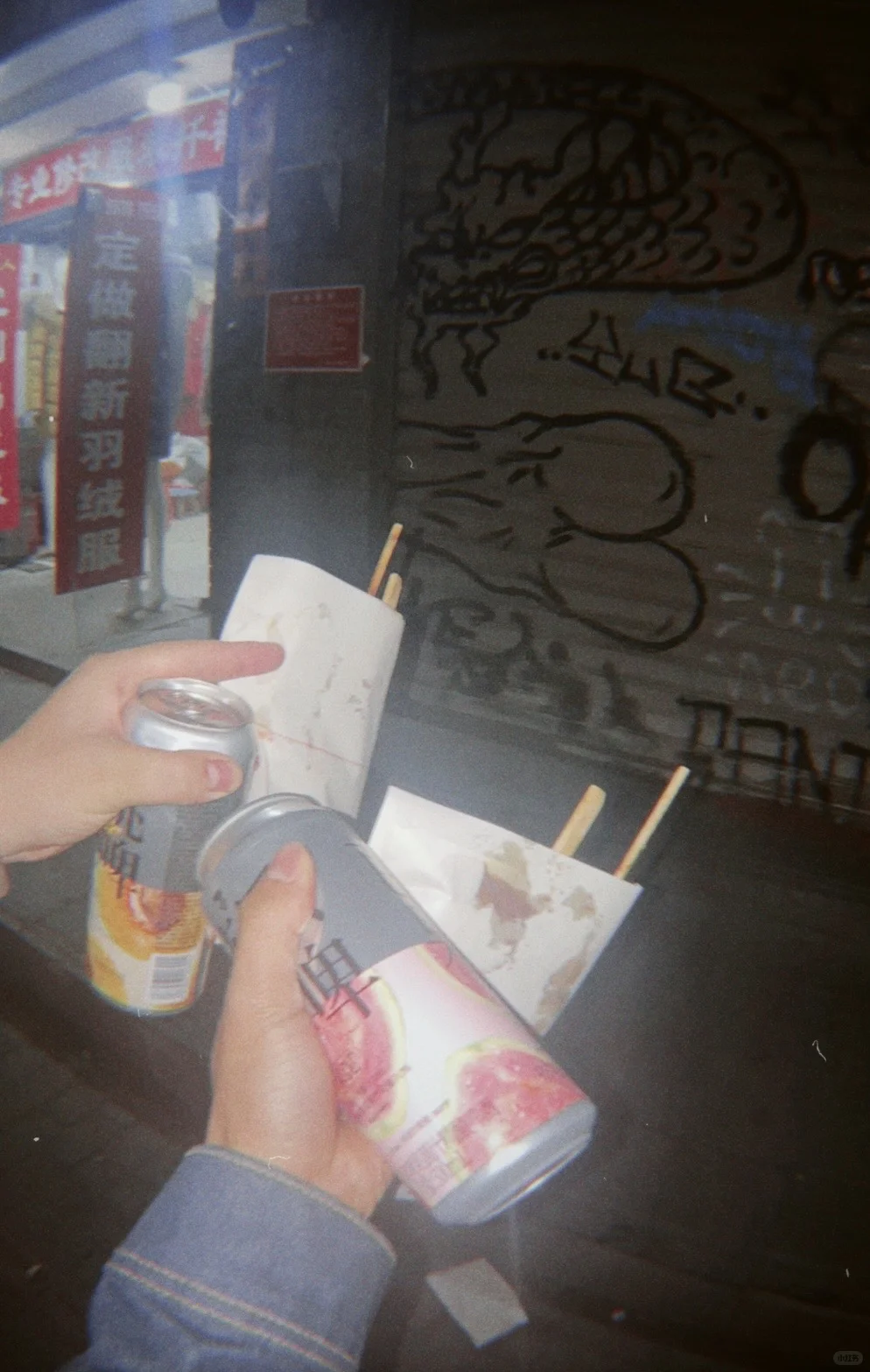 设计学研究生plog10