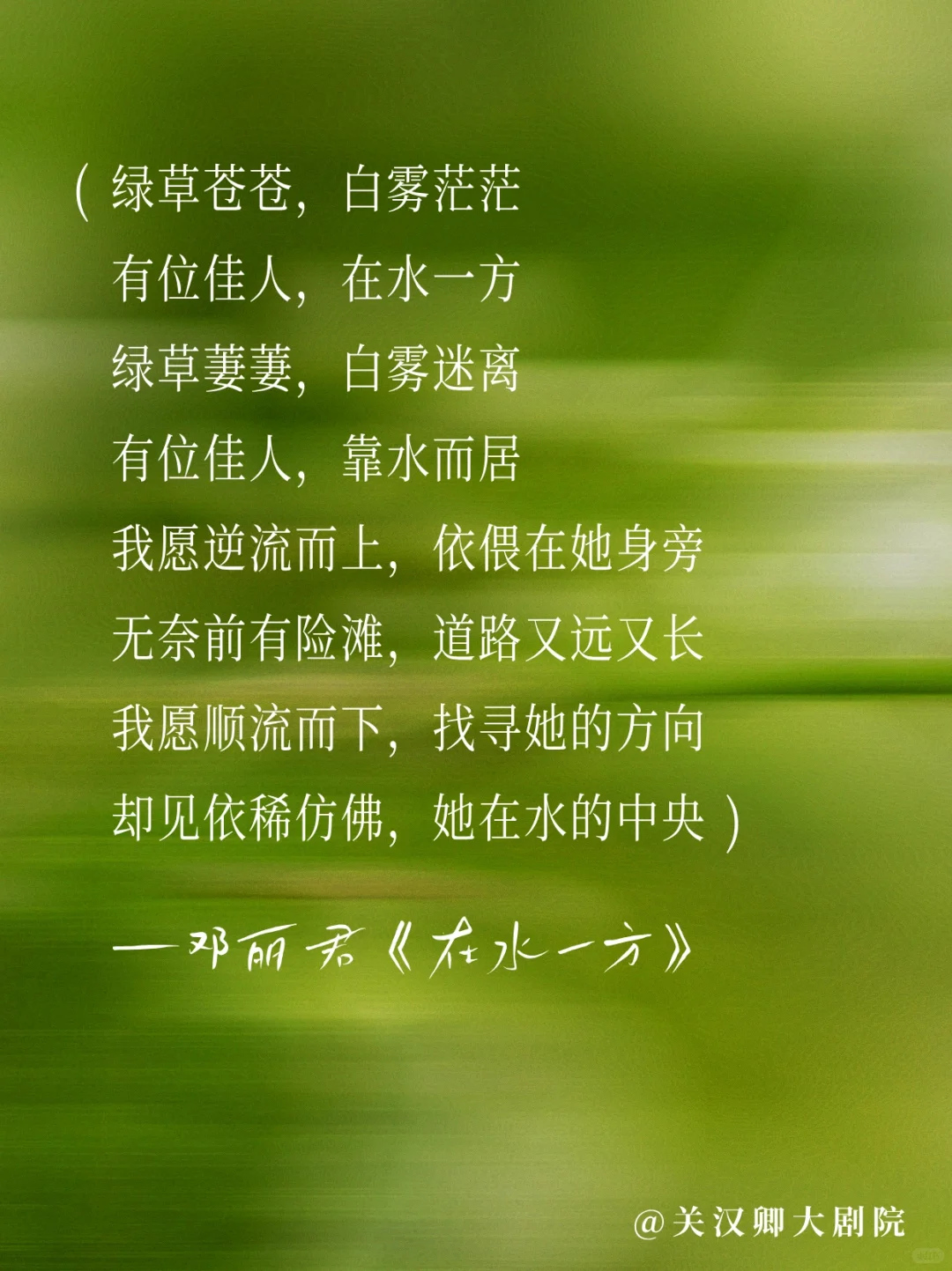 邓丽君的歌🎙️每一首都适合做文案！