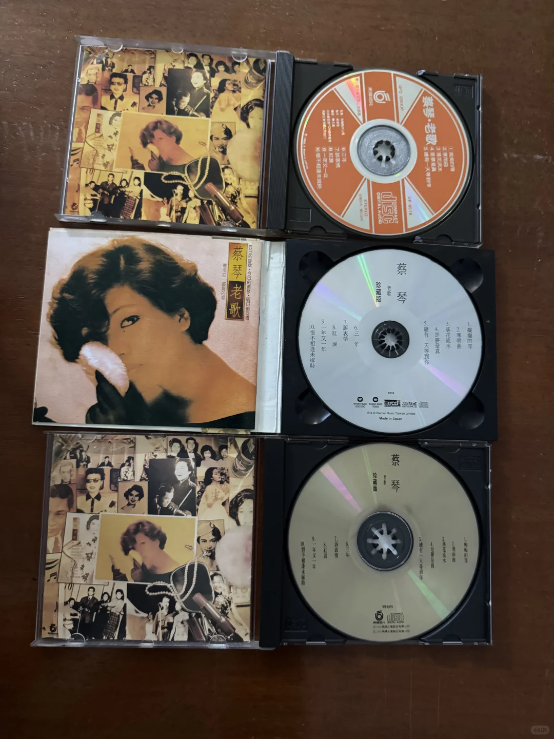 我的蔡琴老歌- 不同版本