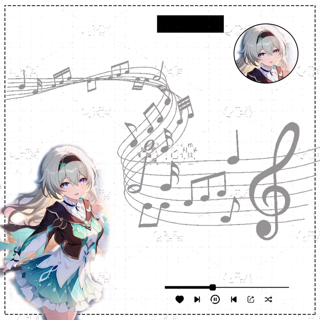 二次元歌单半成品